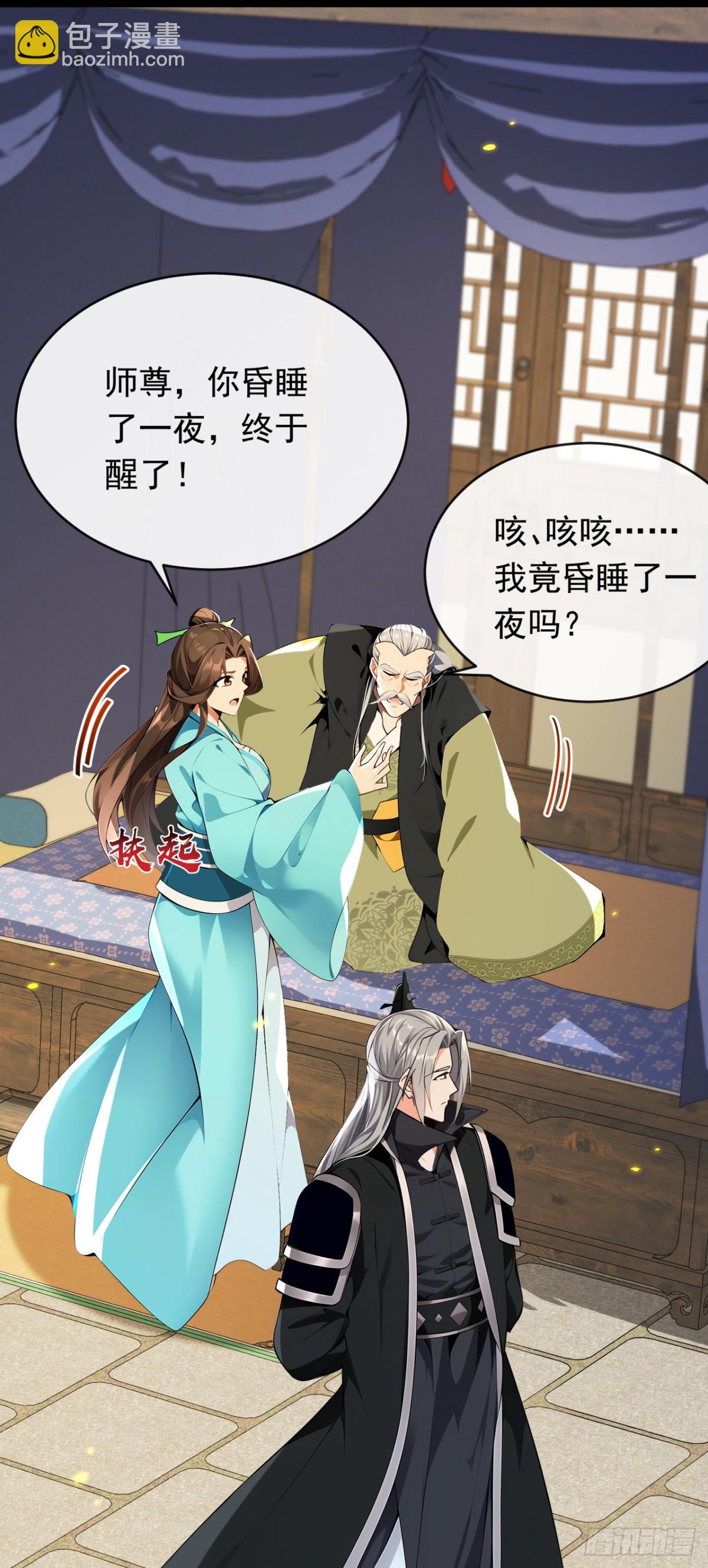 第350话 清毒，并不难！-第350话