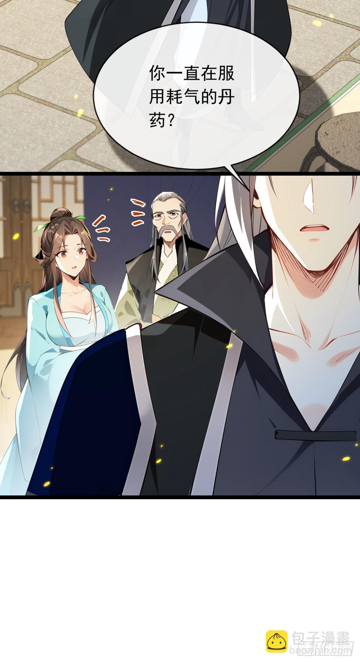 第350话 清毒，并不难！-第350话