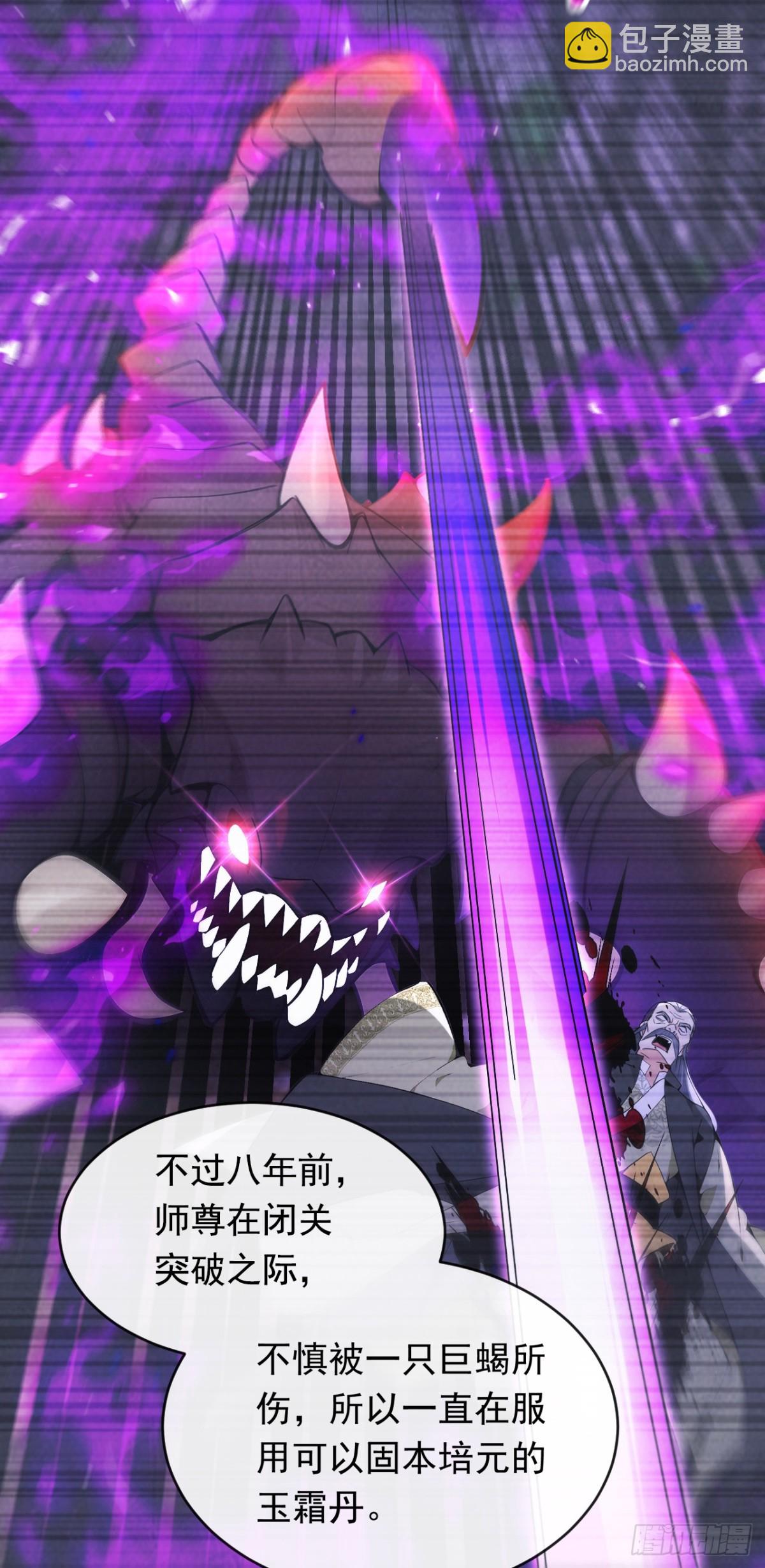 第350话 清毒，并不难！-第350话