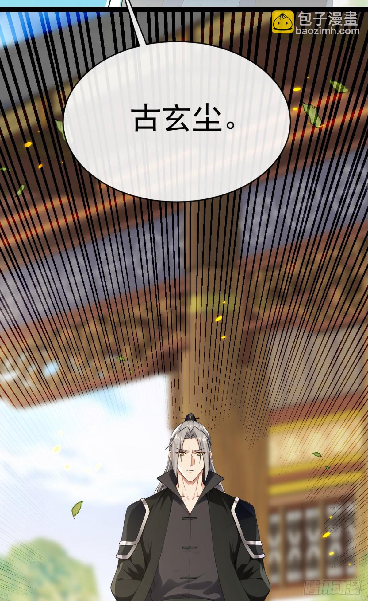 第352话 真的是你？！-第352话