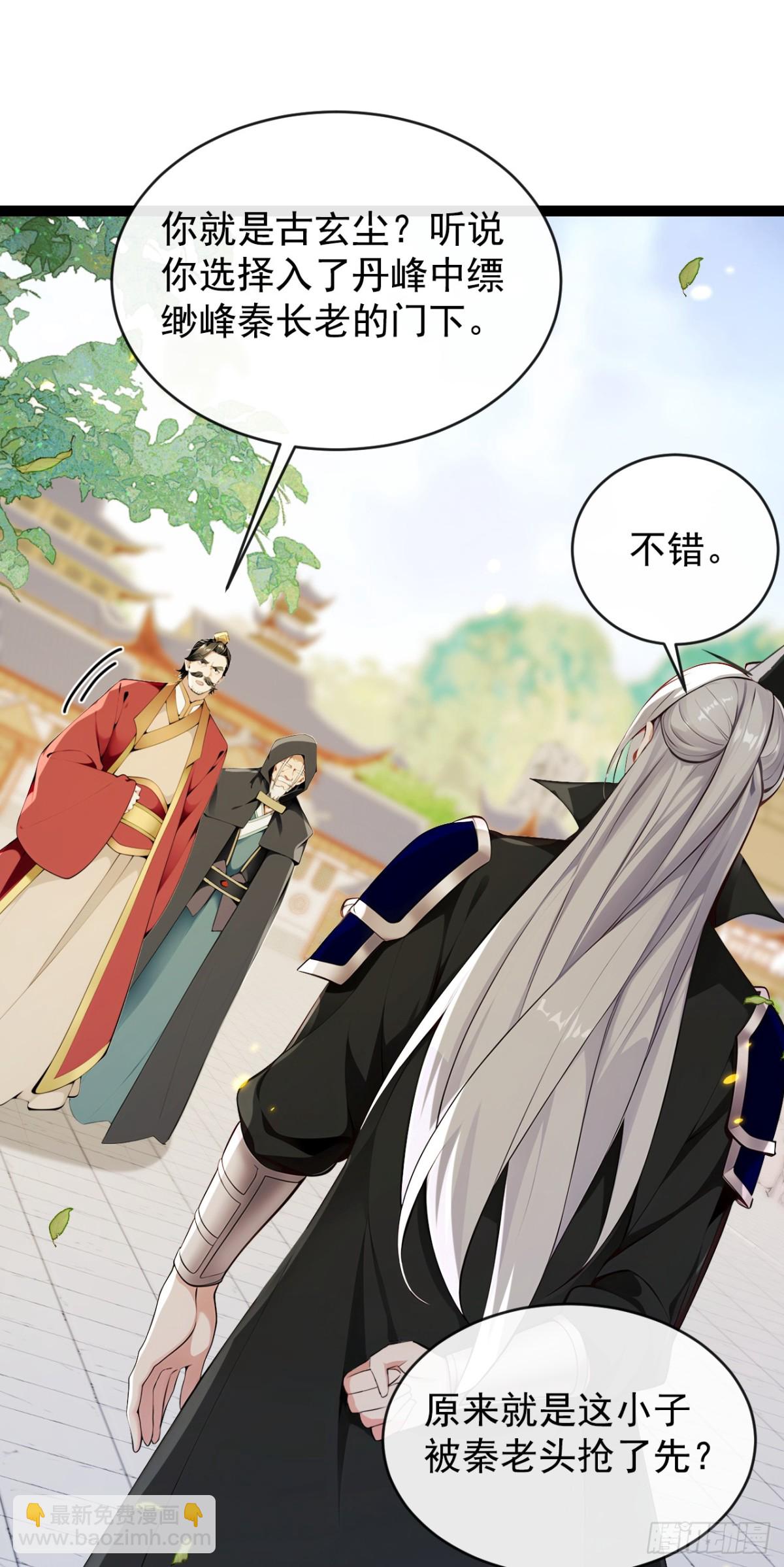 第352话 真的是你？！-第352话