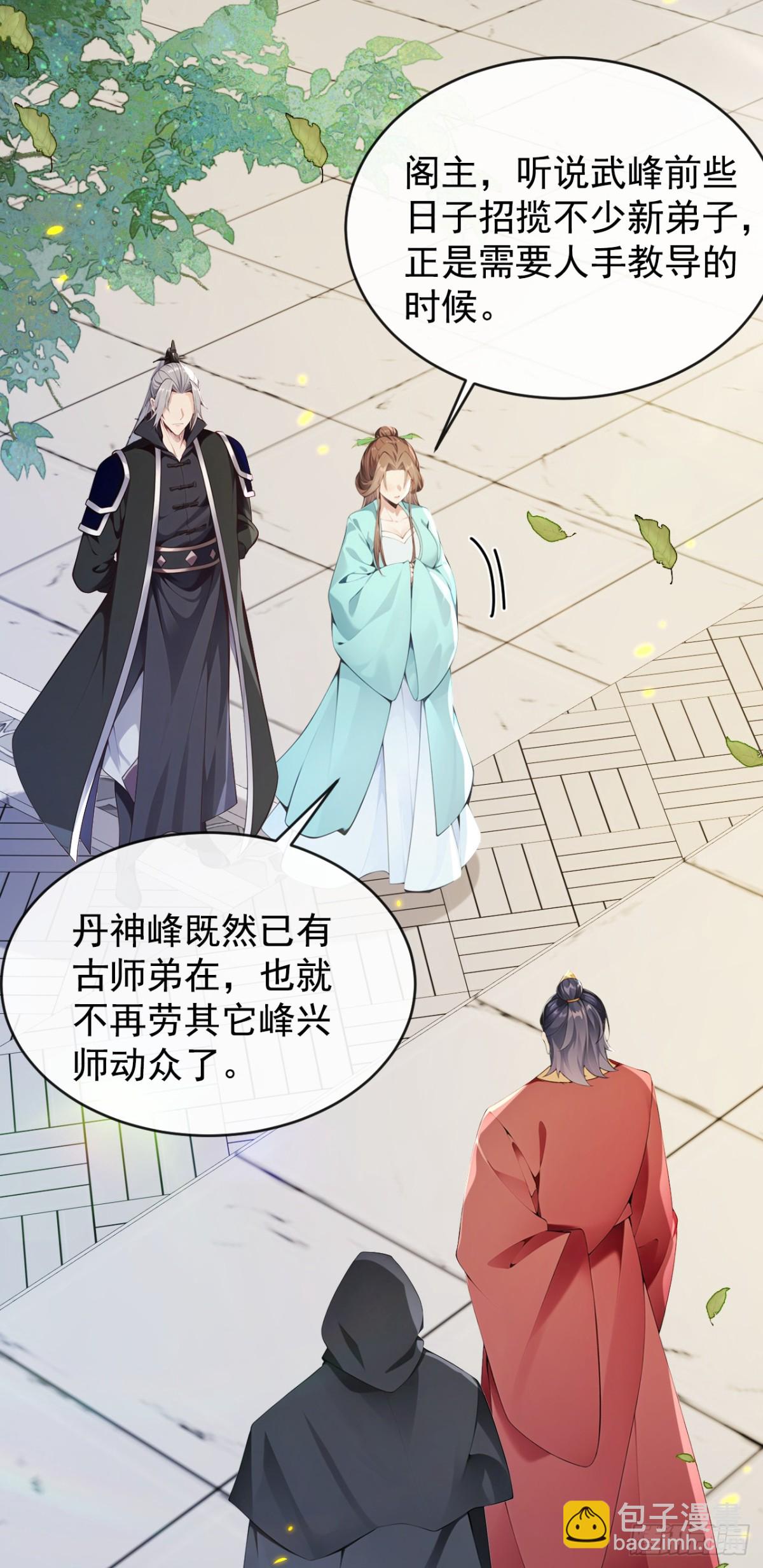 第352话 真的是你？！-第352话