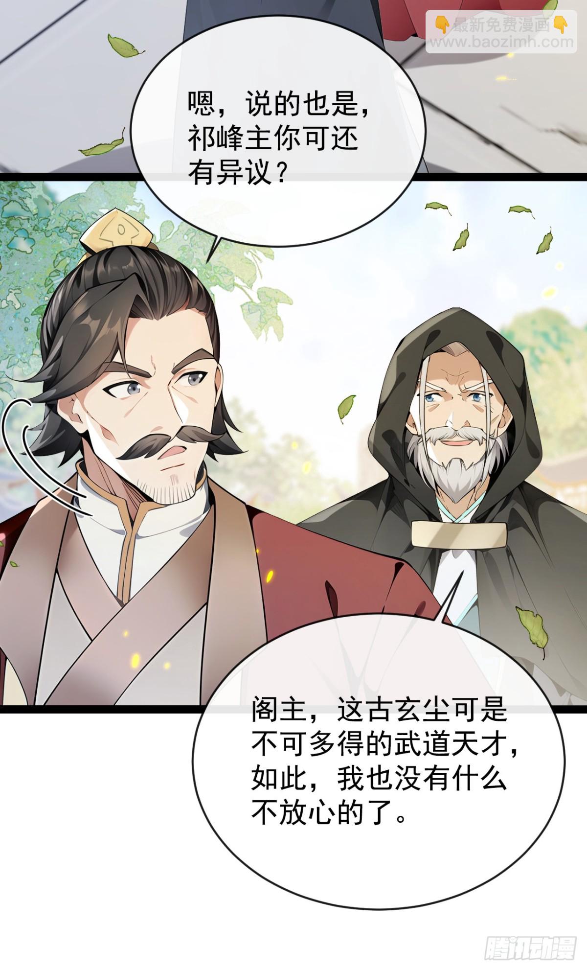 第352话 真的是你？！-第352话