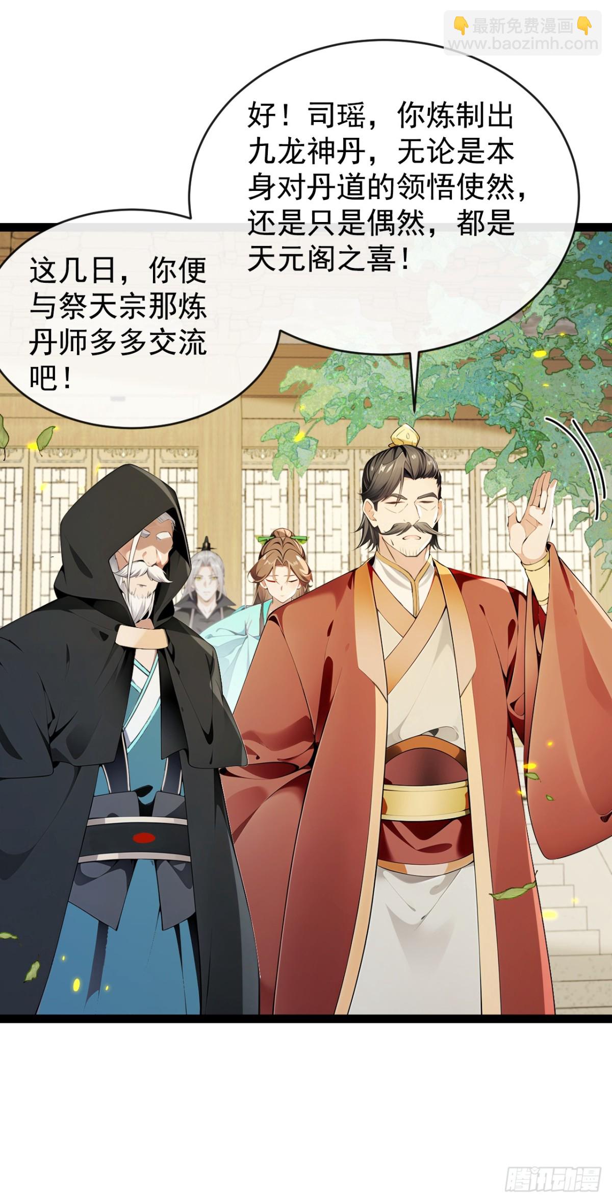 第352话 真的是你？！-第352话