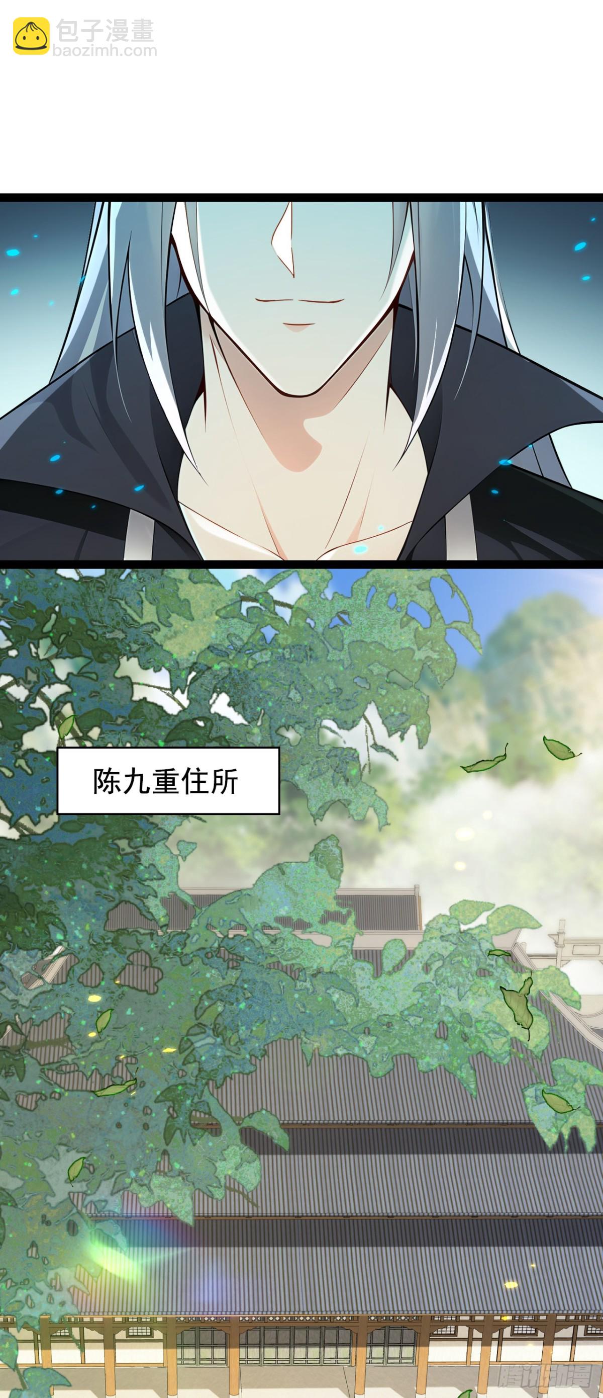 第352话 真的是你？！-第352话