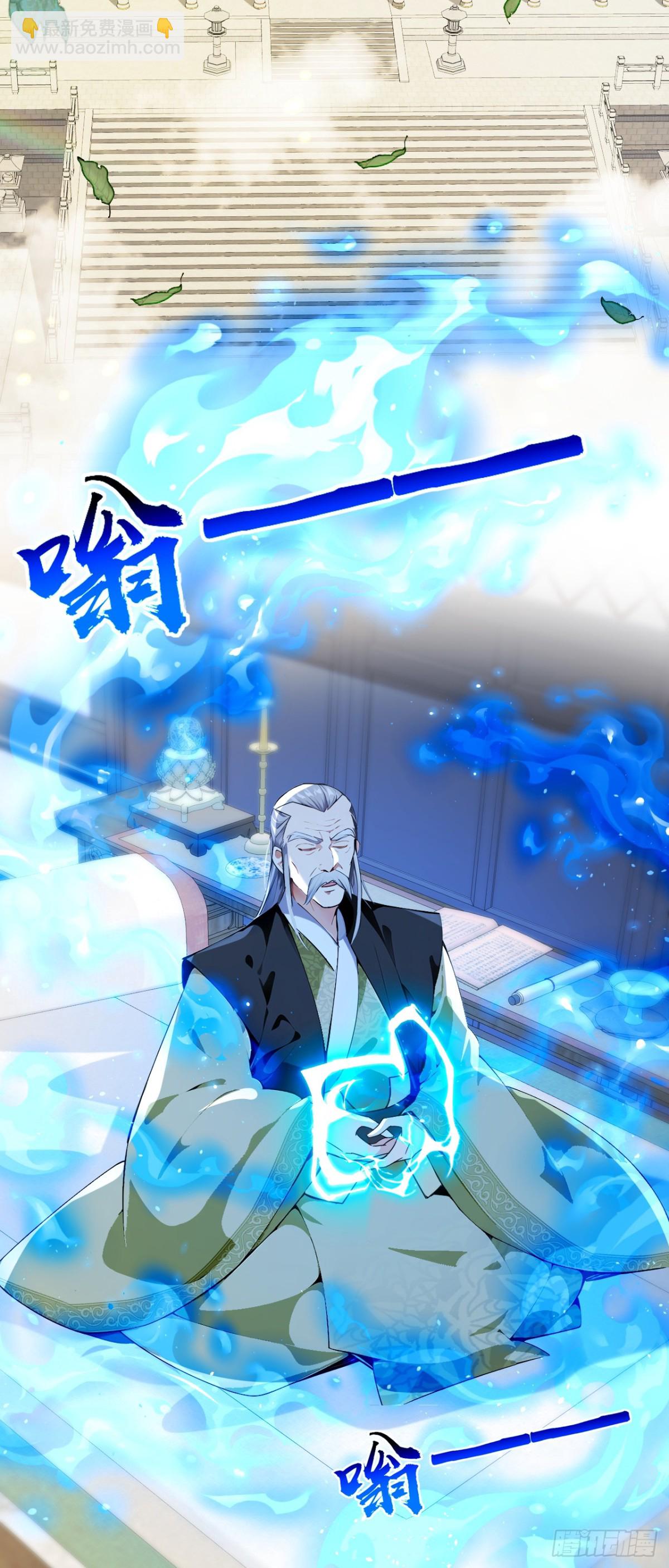 第352话 真的是你？！-第352话