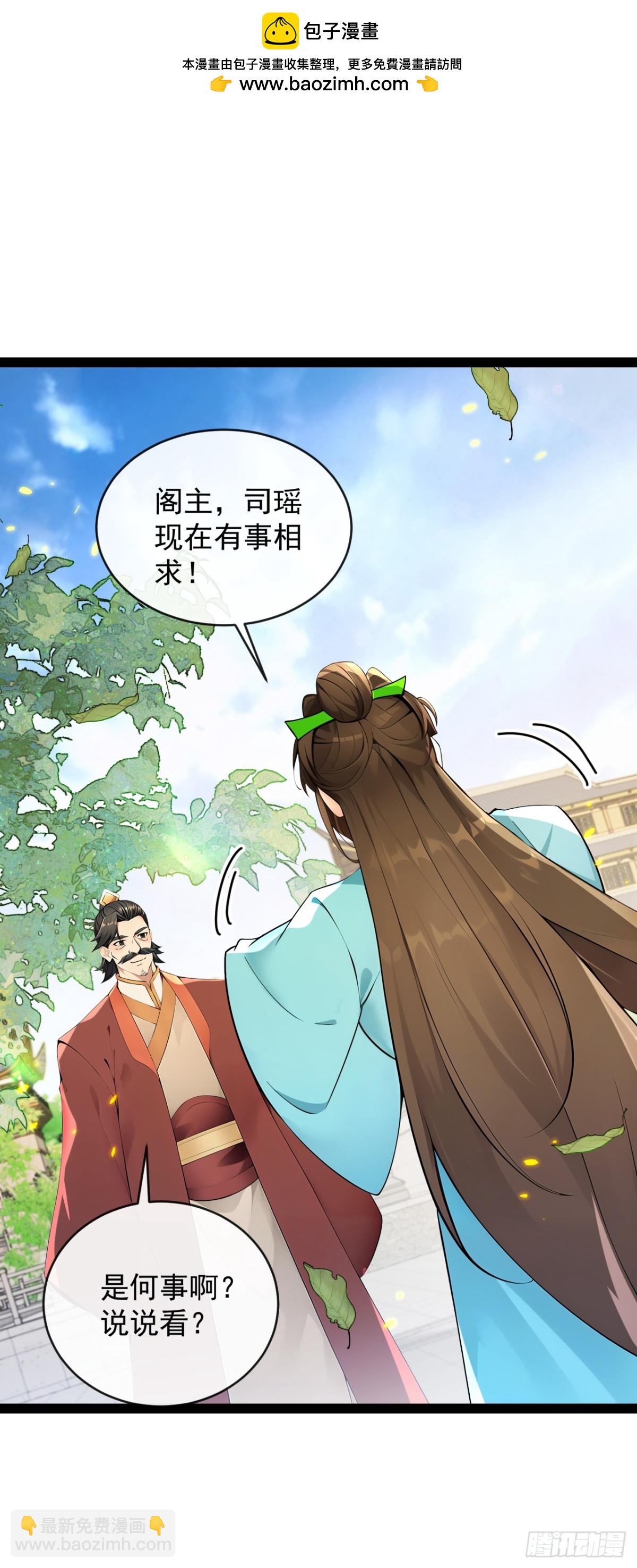 第352话 真的是你？！-第352话