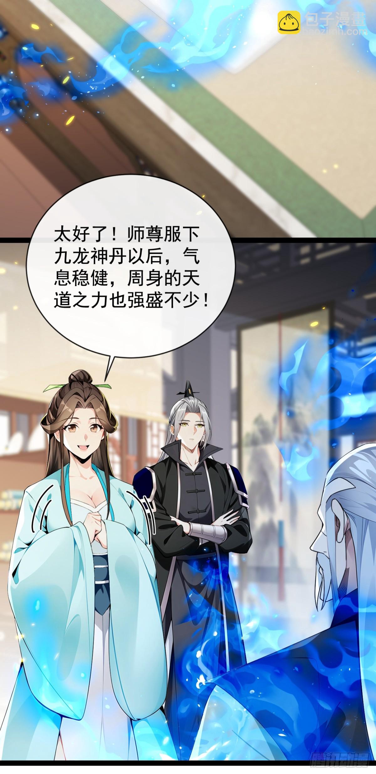 第352话 真的是你？！-第352话