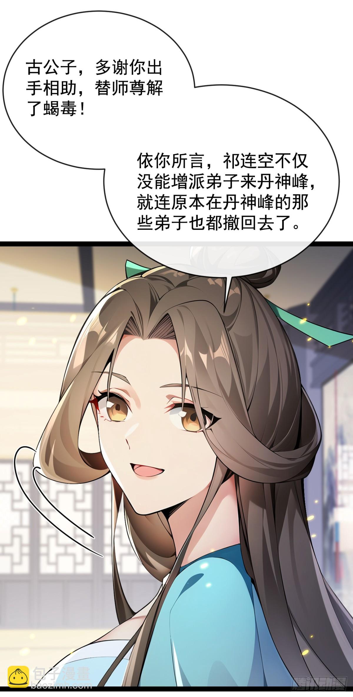 第352话 真的是你？！-第352话