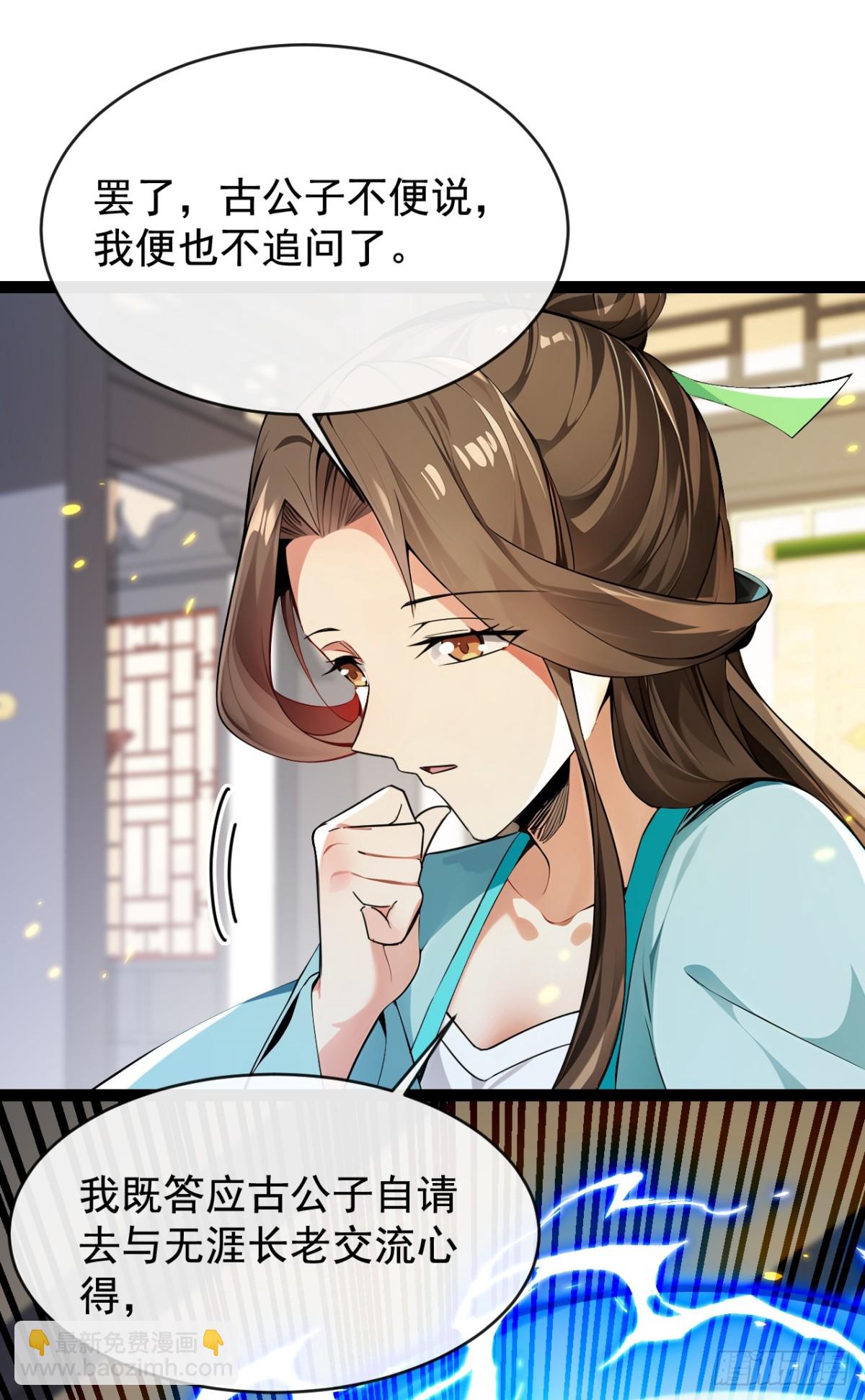 第352话 真的是你？！-第352话