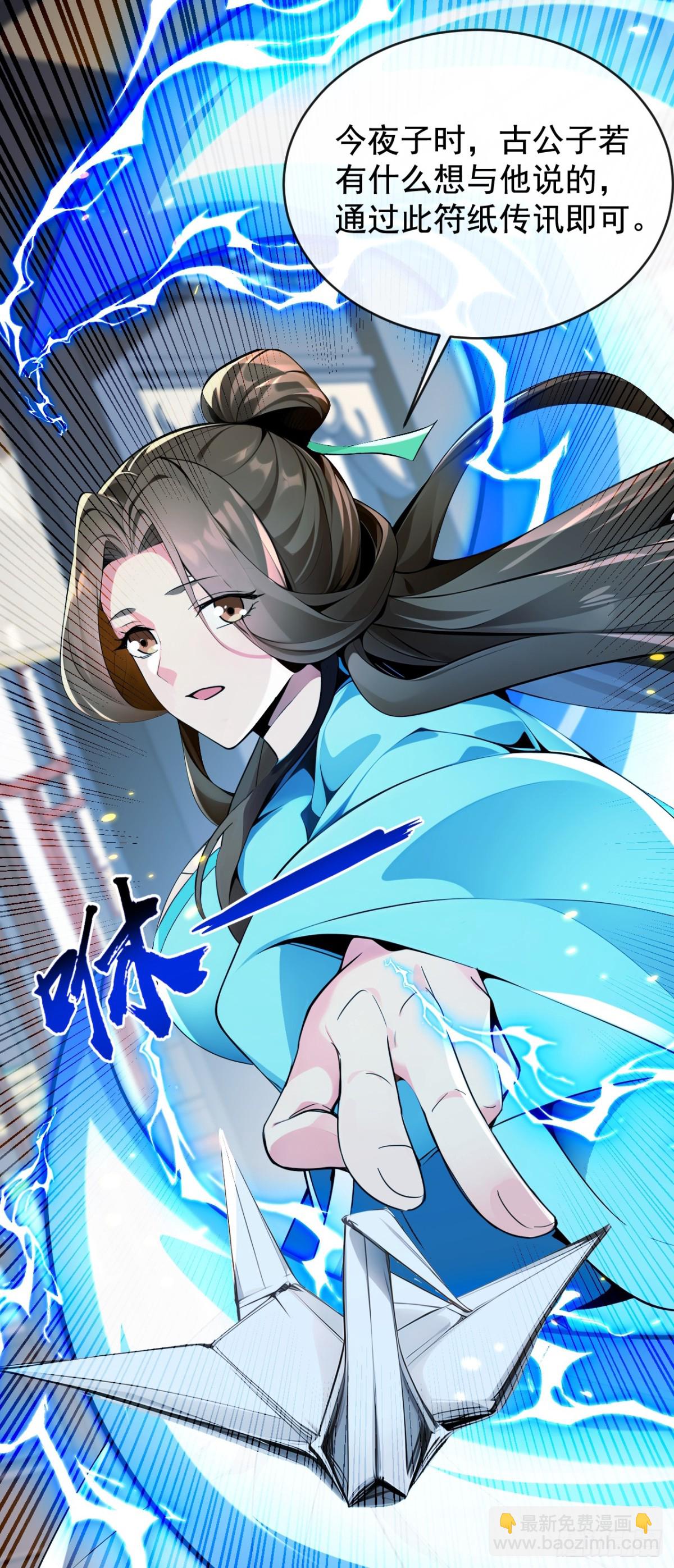 第352话 真的是你？！-第352话