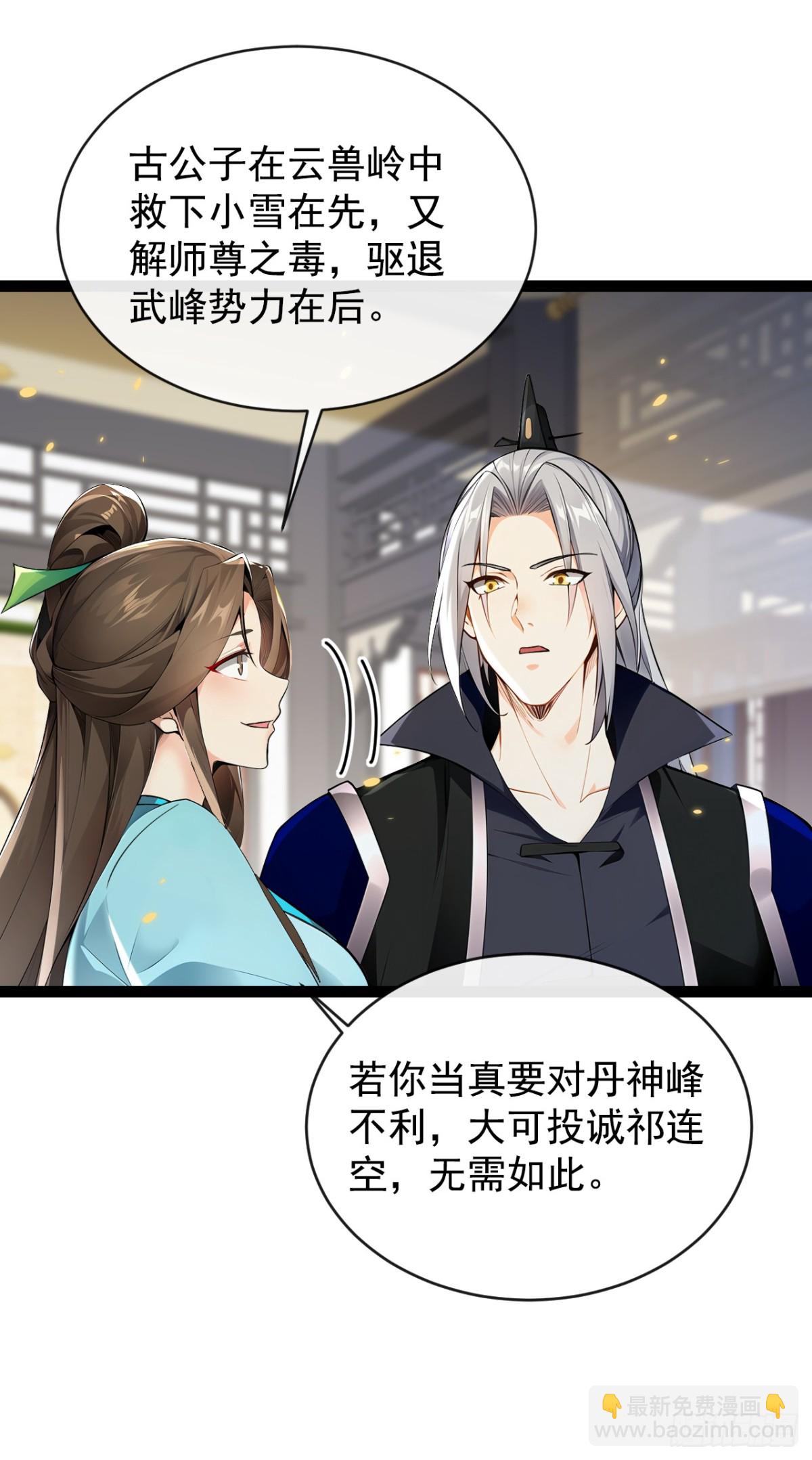 第352话 真的是你？！-第352话