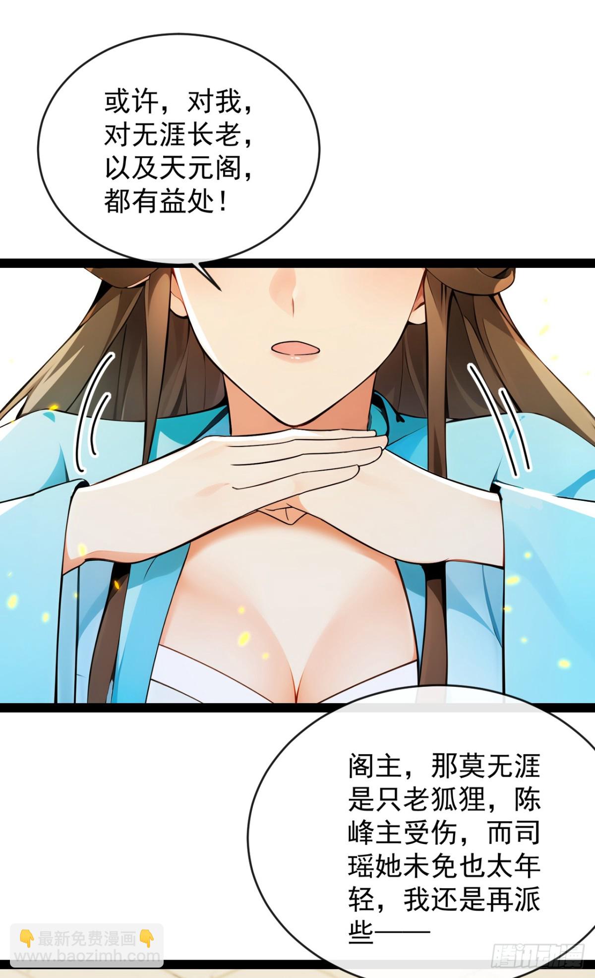 第352话 真的是你？！-第352话