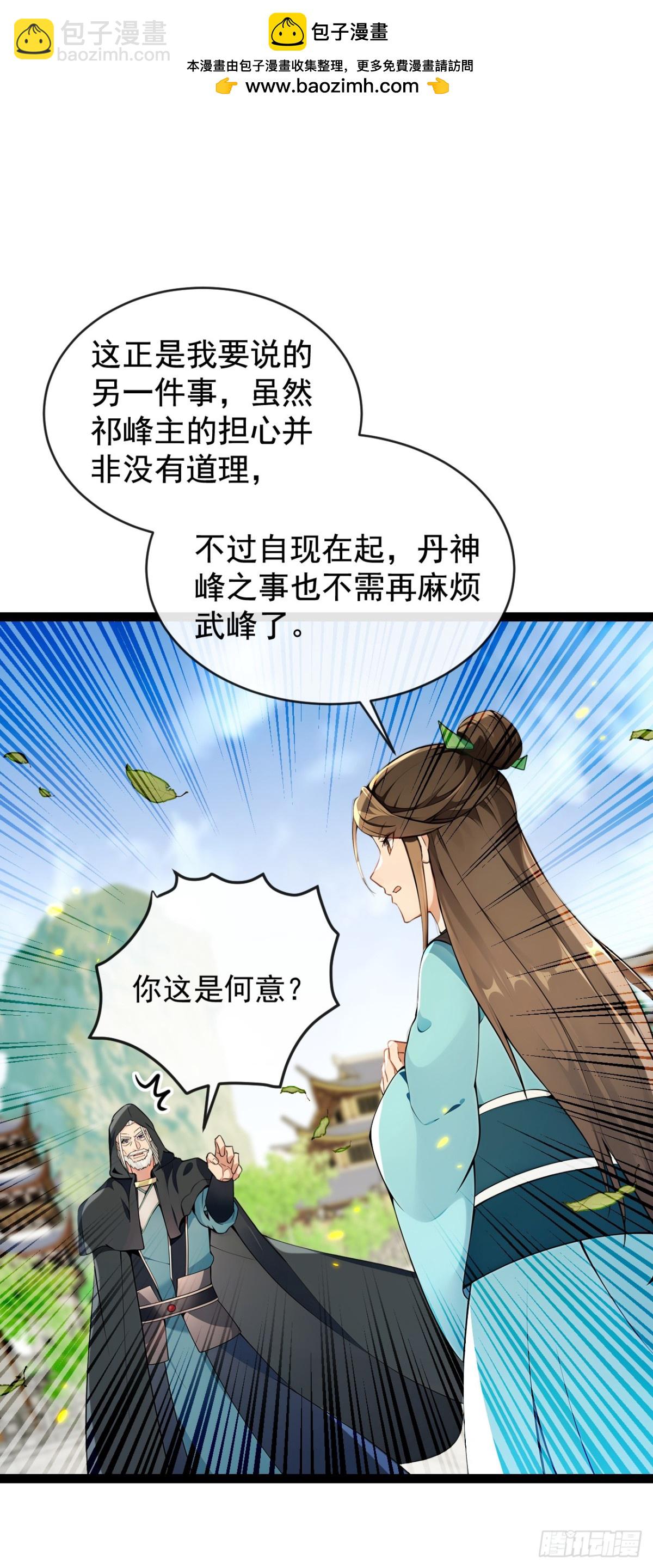 第352话 真的是你？！-第352话