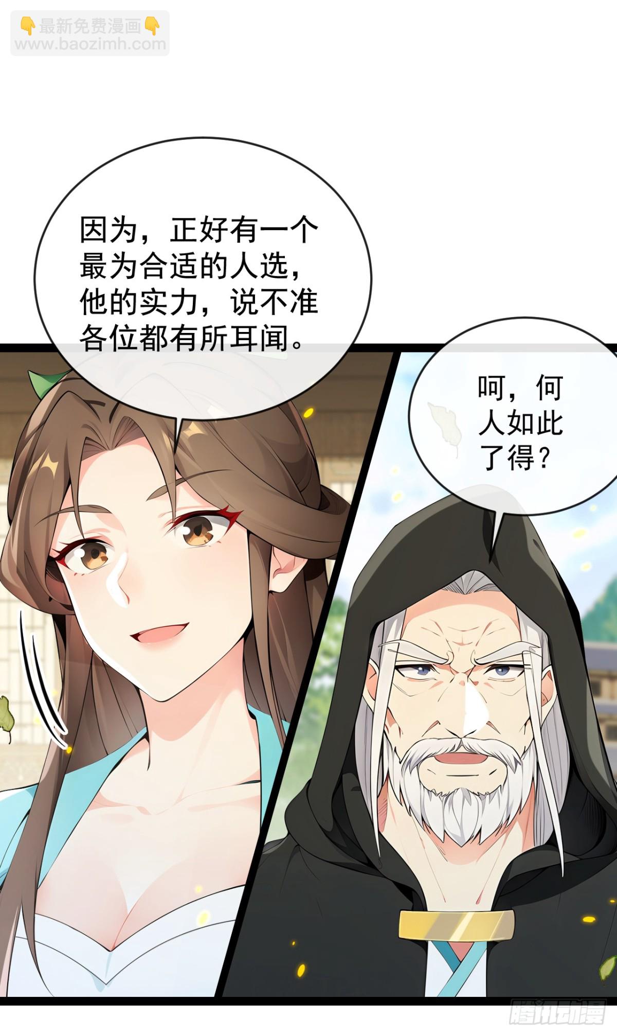 第352话 真的是你？！-第352话