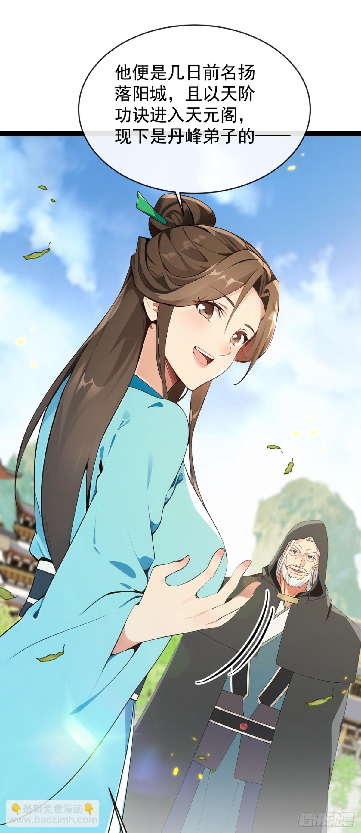 第352话 真的是你？！-第352话