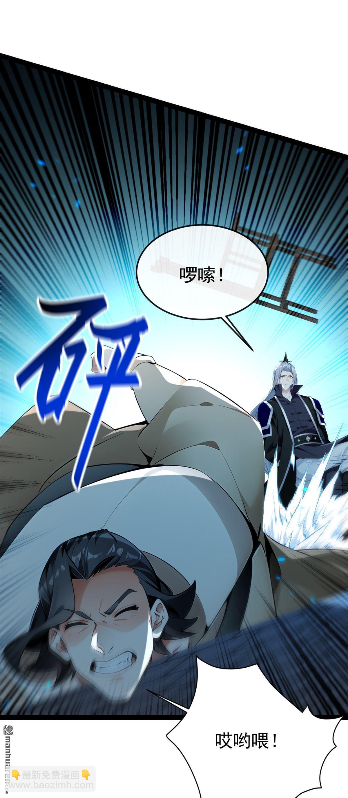 第354回 这也太弱了！-第354话