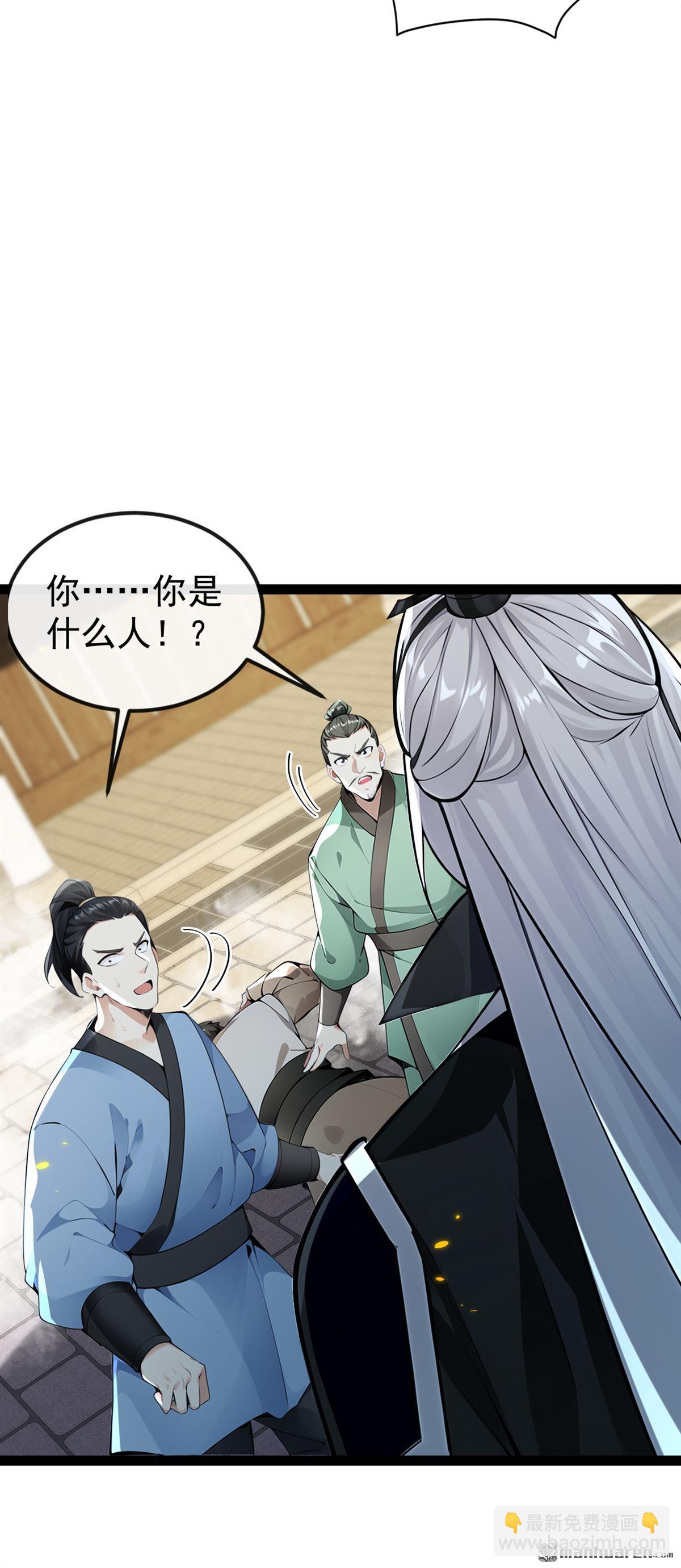 第354回 这也太弱了！-第354话