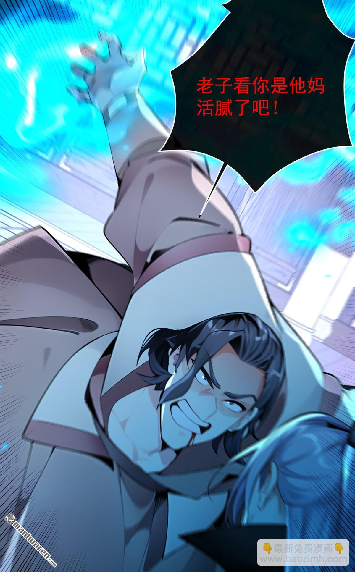 第354回 这也太弱了！-第354话