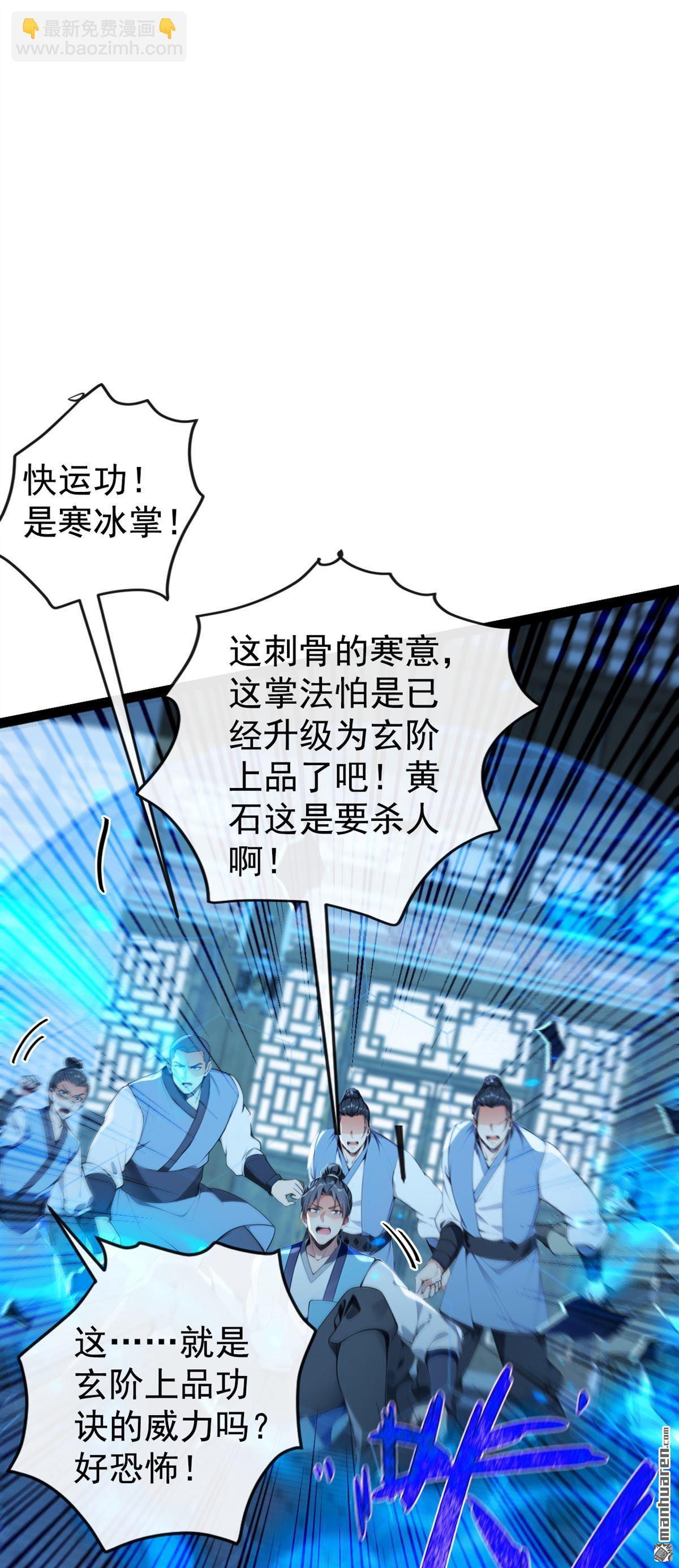 第354回 这也太弱了！-第354话