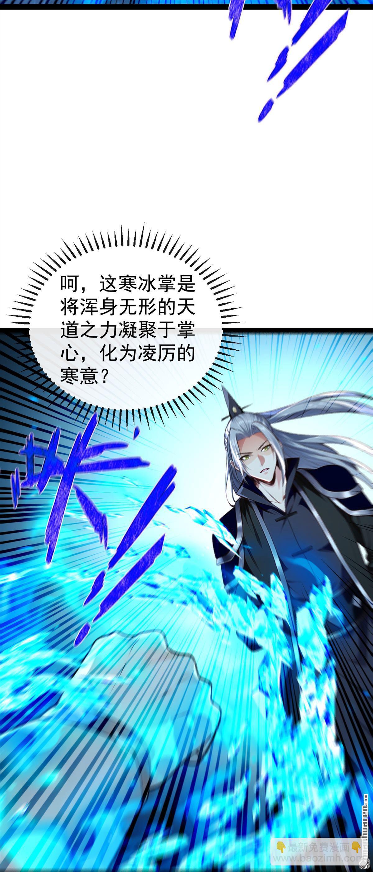 第354回 这也太弱了！-第354话