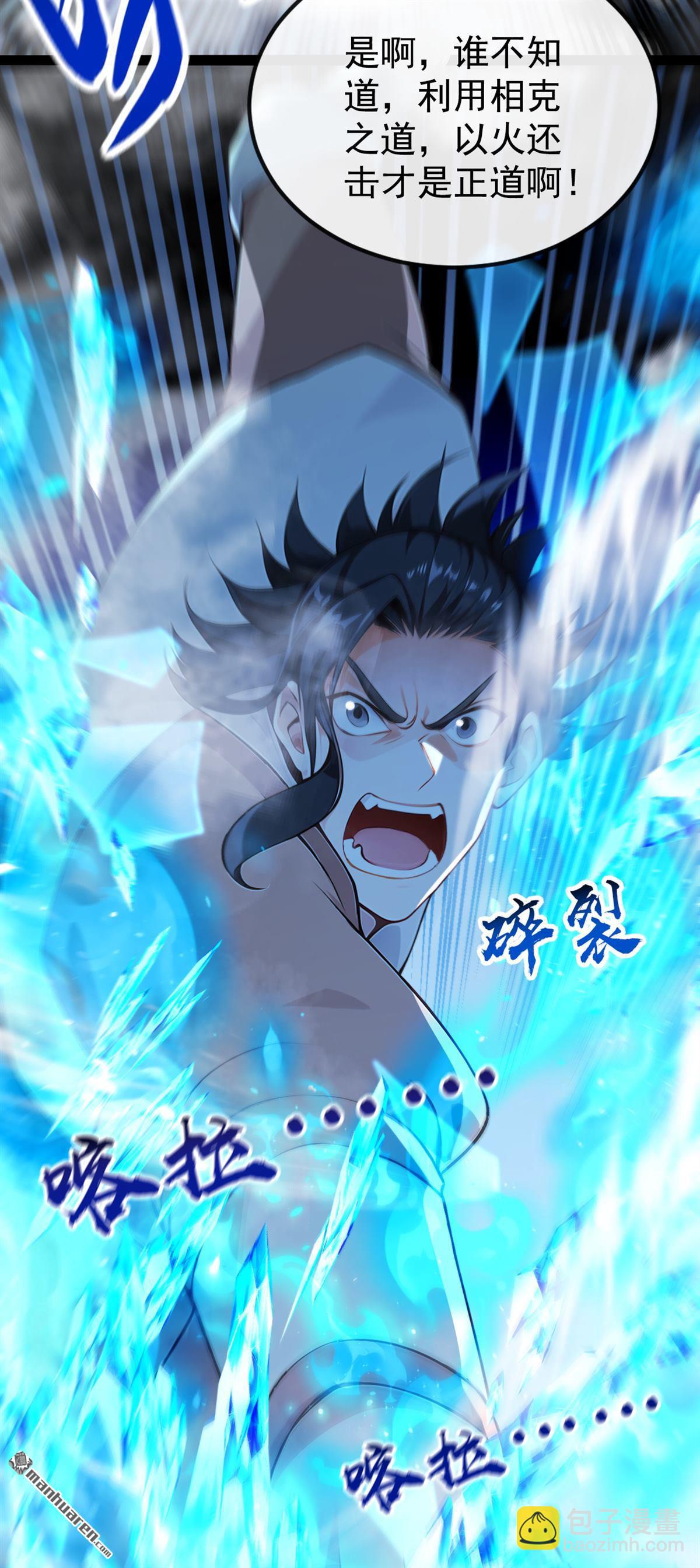 第354回 这也太弱了！-第354话