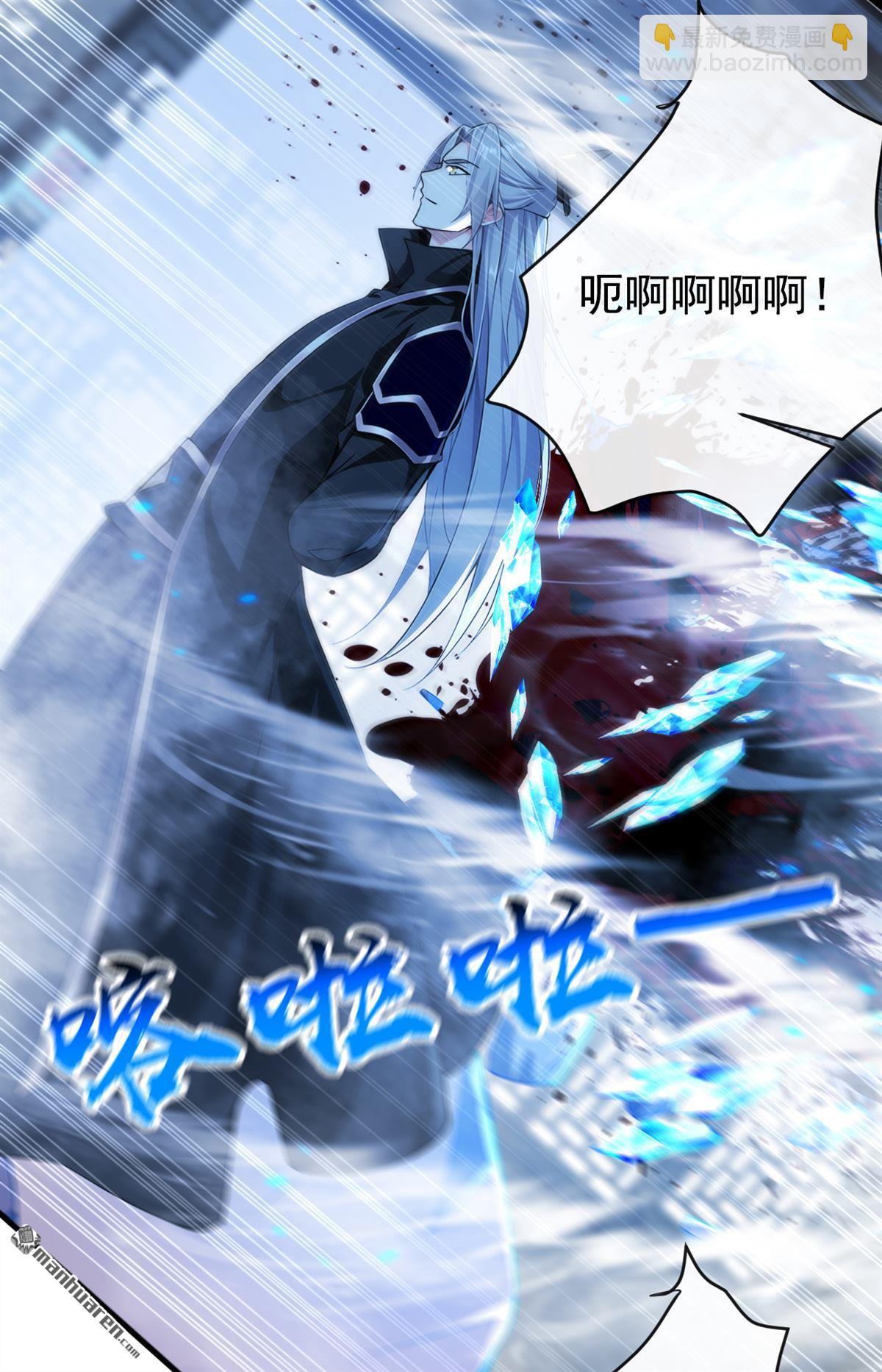 第354回 这也太弱了！-第354话