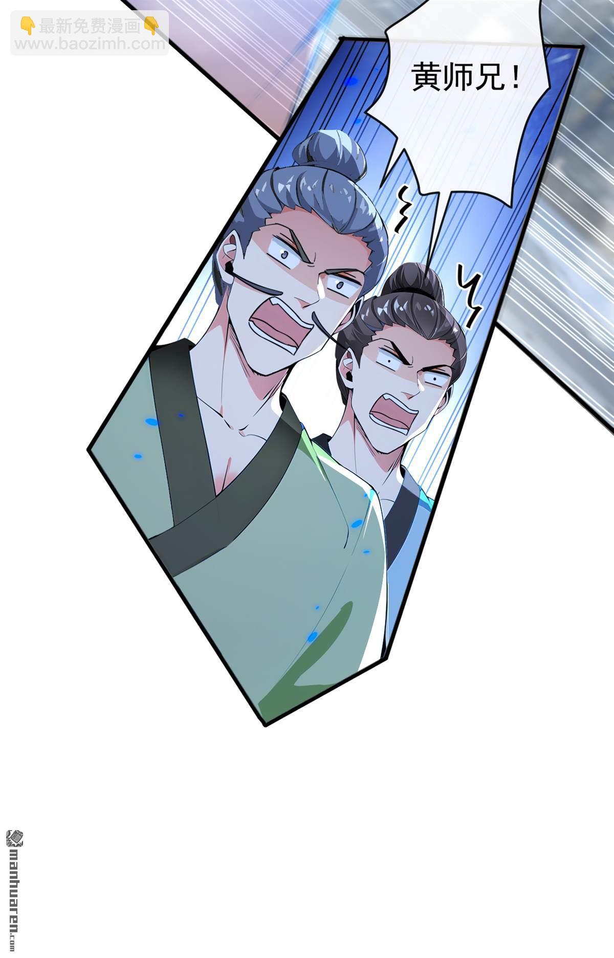 第354回 这也太弱了！-第354话