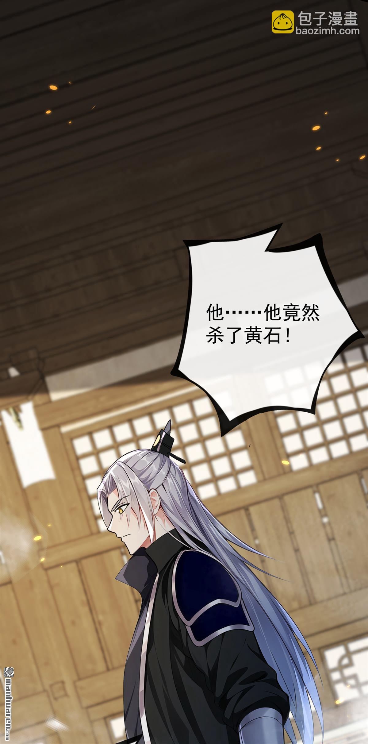 第354回 这也太弱了！-第354话