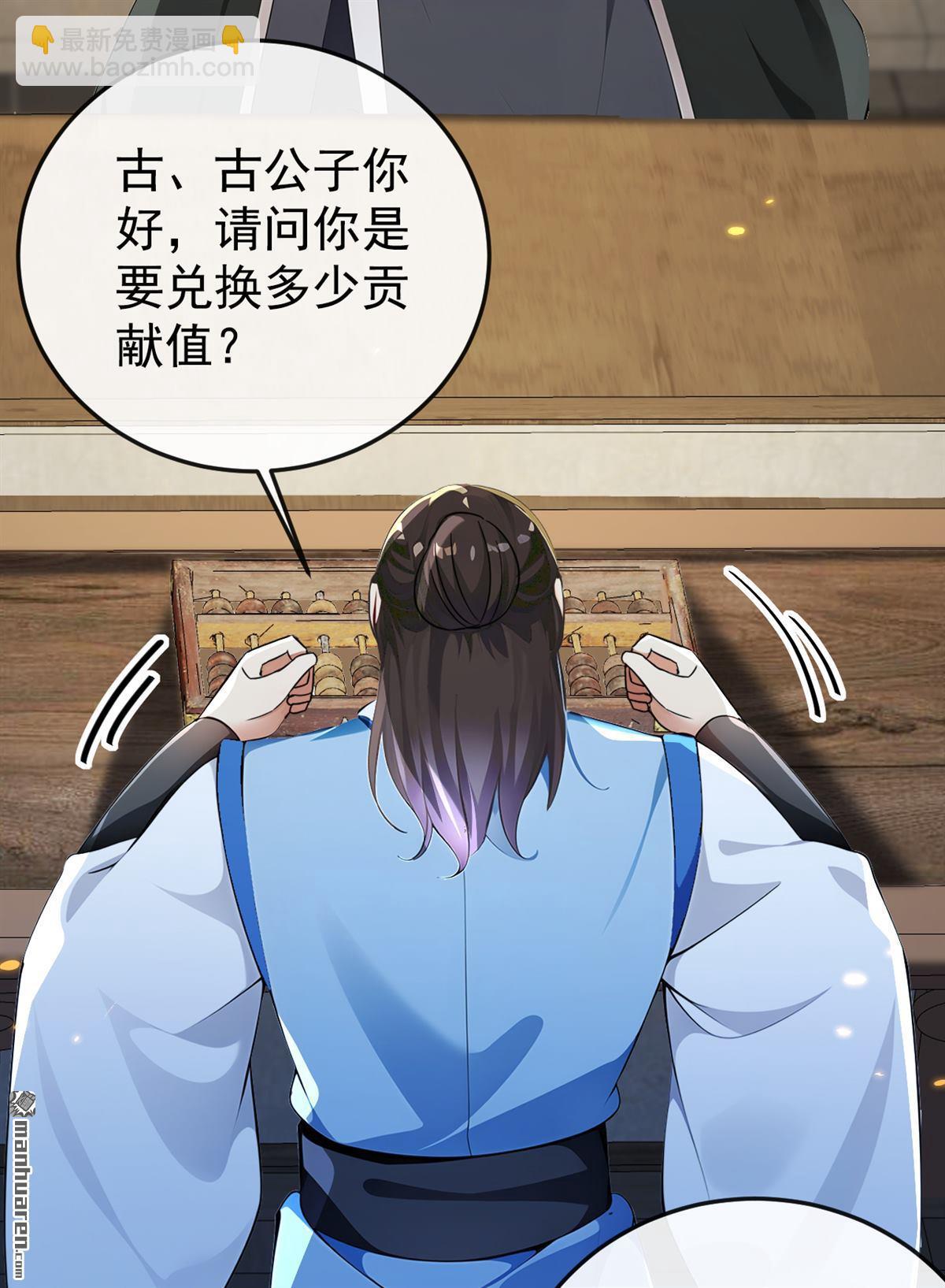 第354回 这也太弱了！-第354话