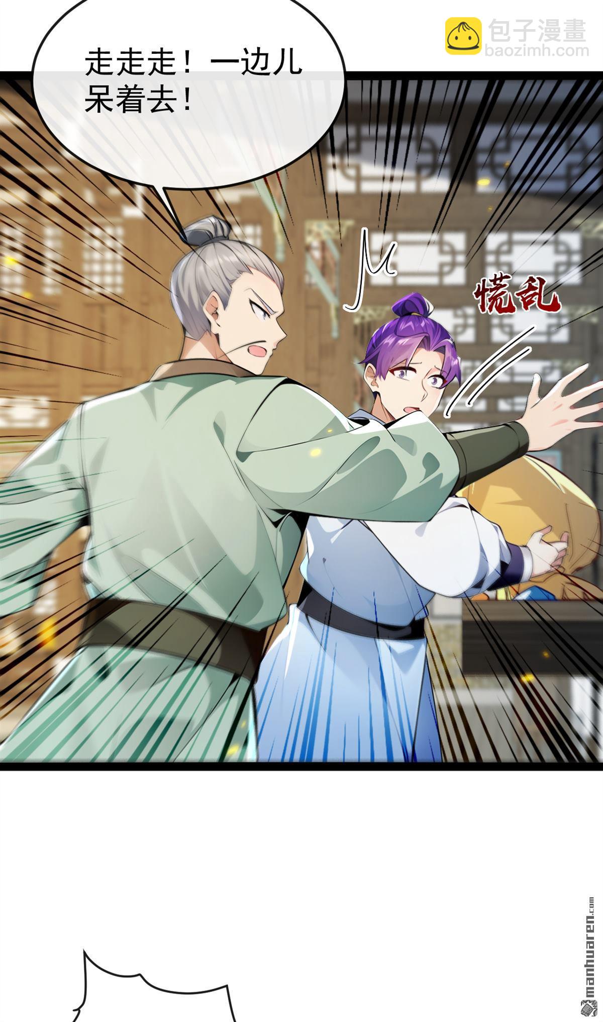 第354回 这也太弱了！-第354话