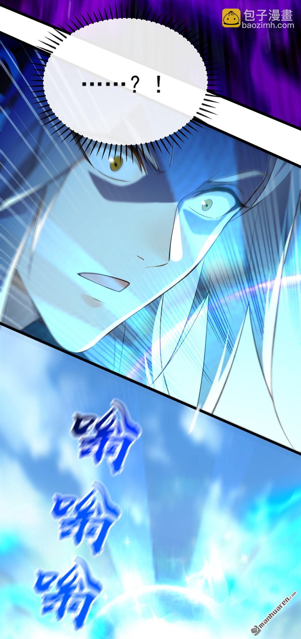 第356回 竟敢与本座相较！-第356话