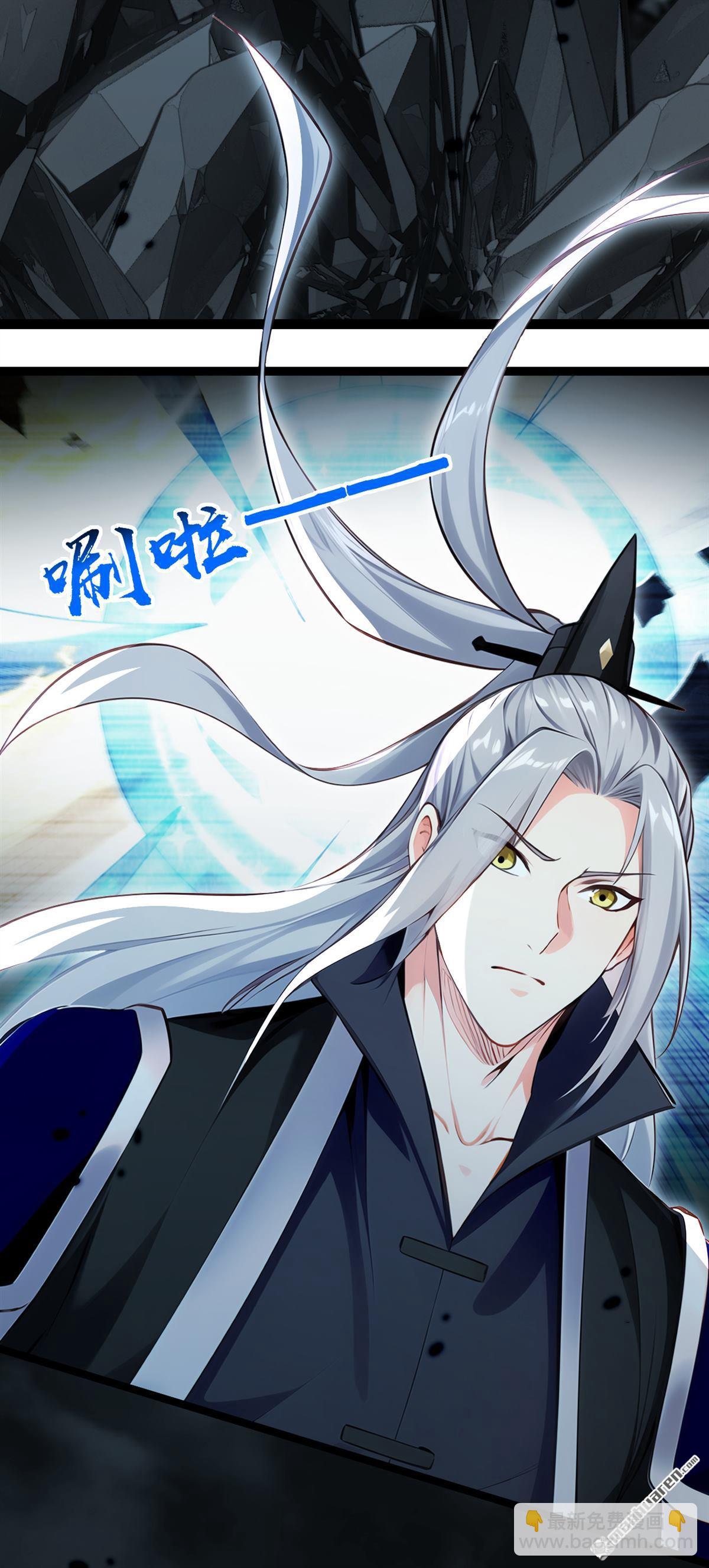 第356回 竟敢与本座相较！-第356话