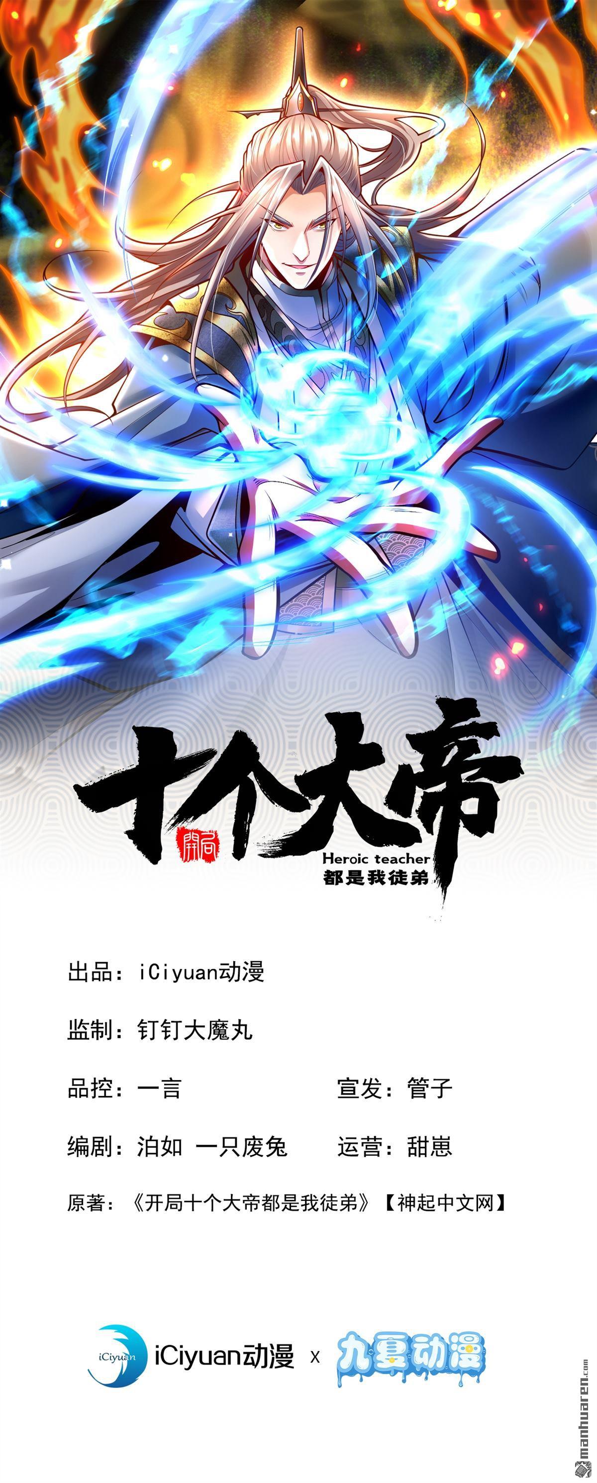 第358回 那就陪你玩玩~-第358话