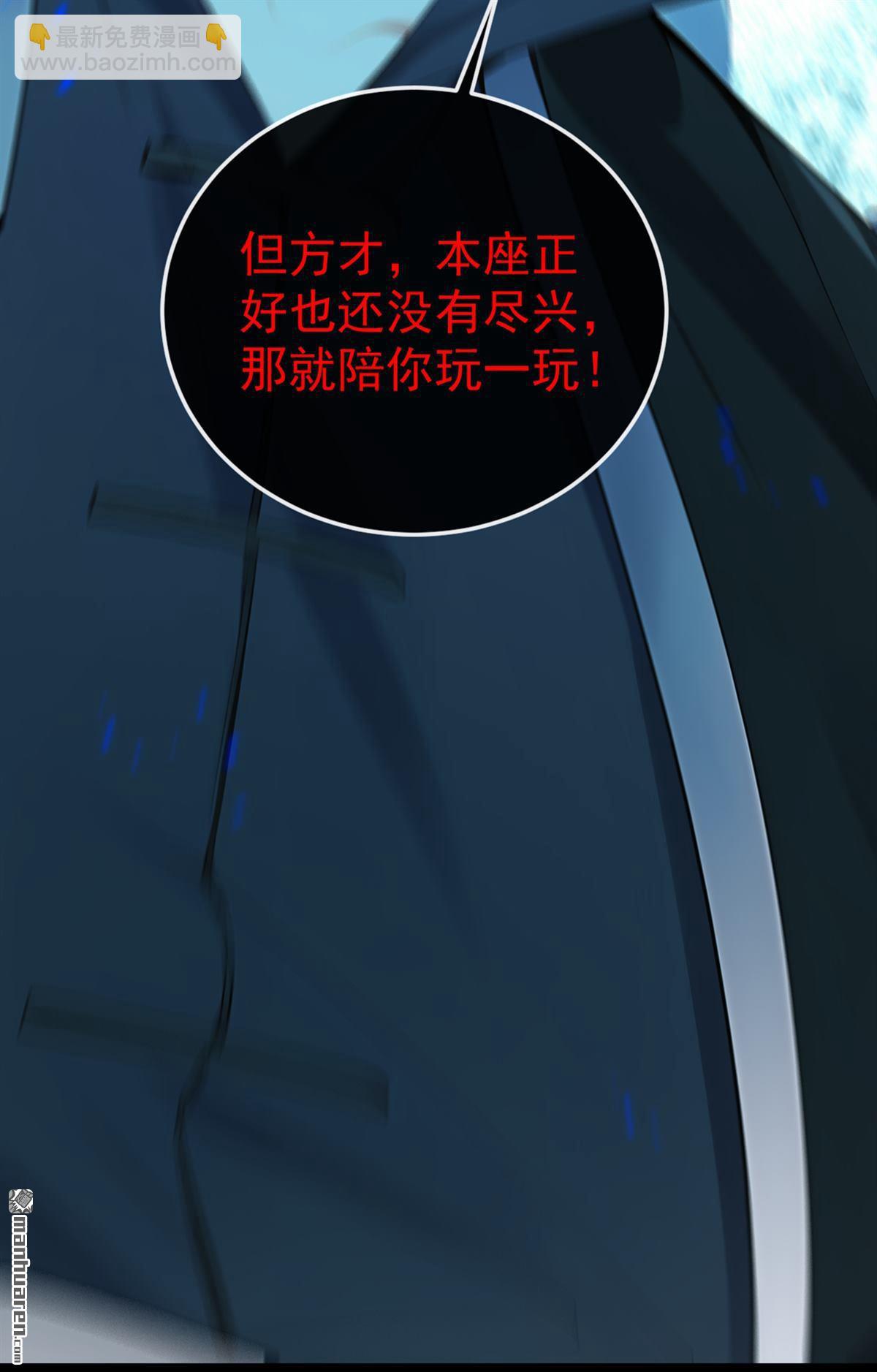 第358回 那就陪你玩玩~-第358话