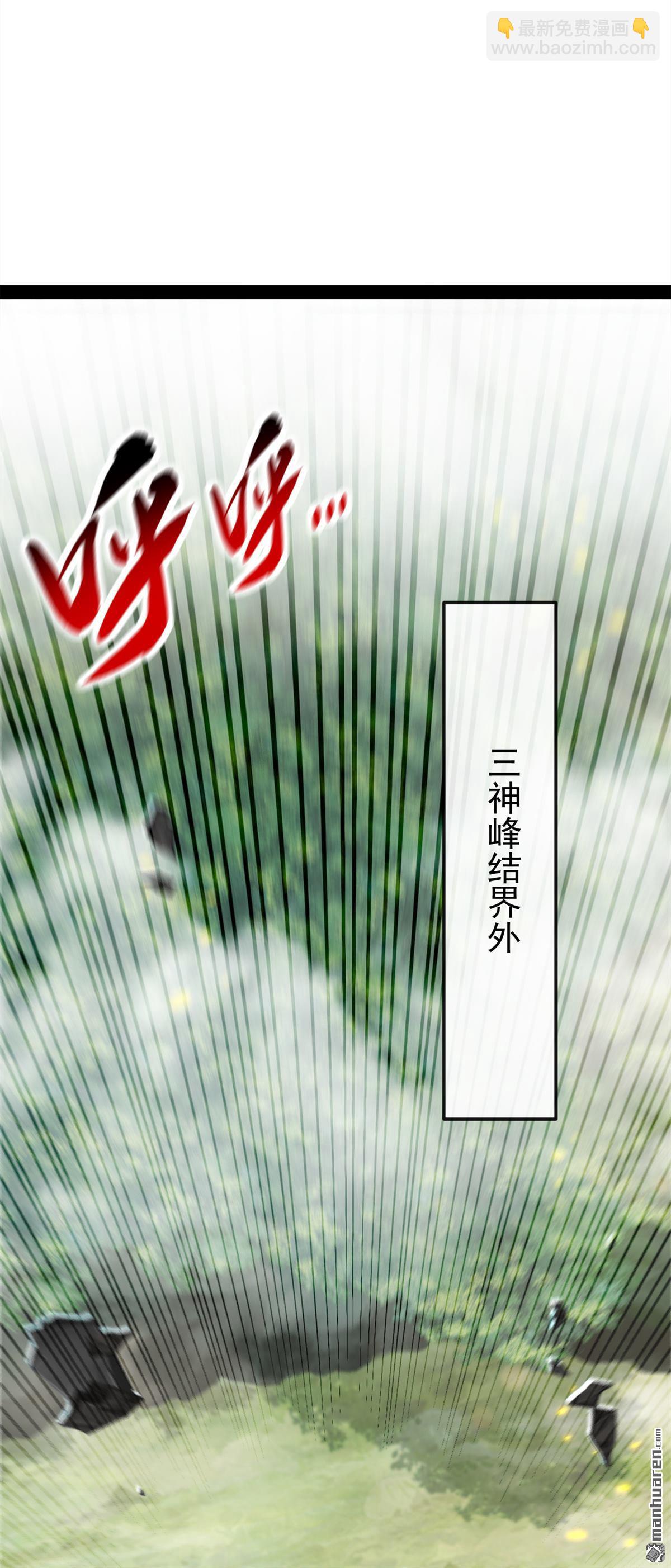 第358回 那就陪你玩玩~-第358话