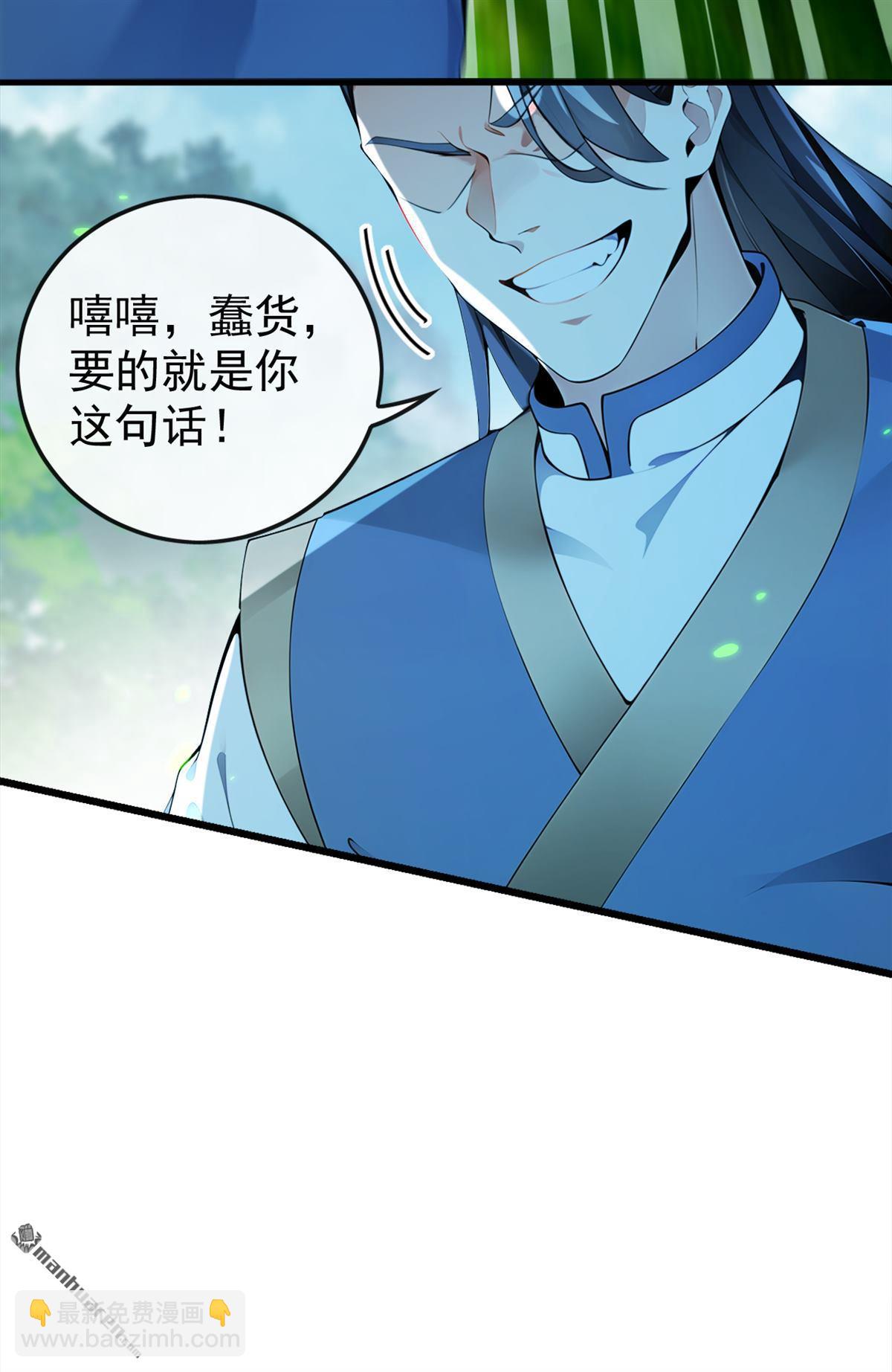 第358回 那就陪你玩玩~-第358话