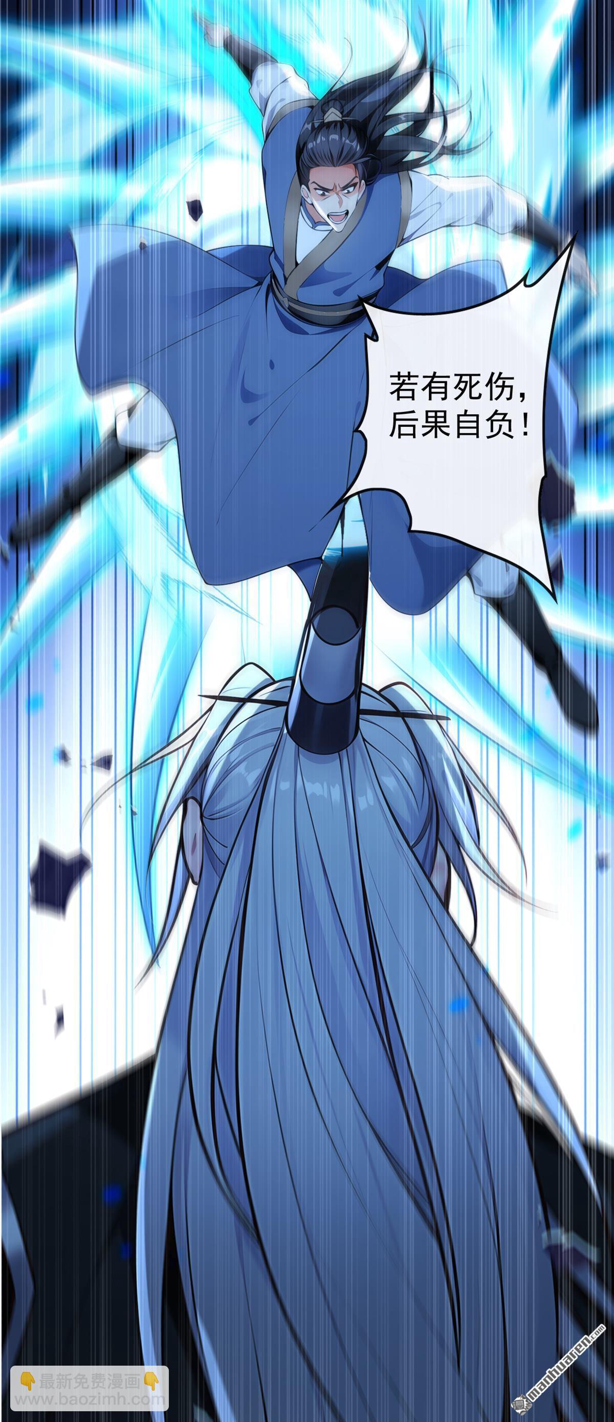 第358回 那就陪你玩玩~-第358话