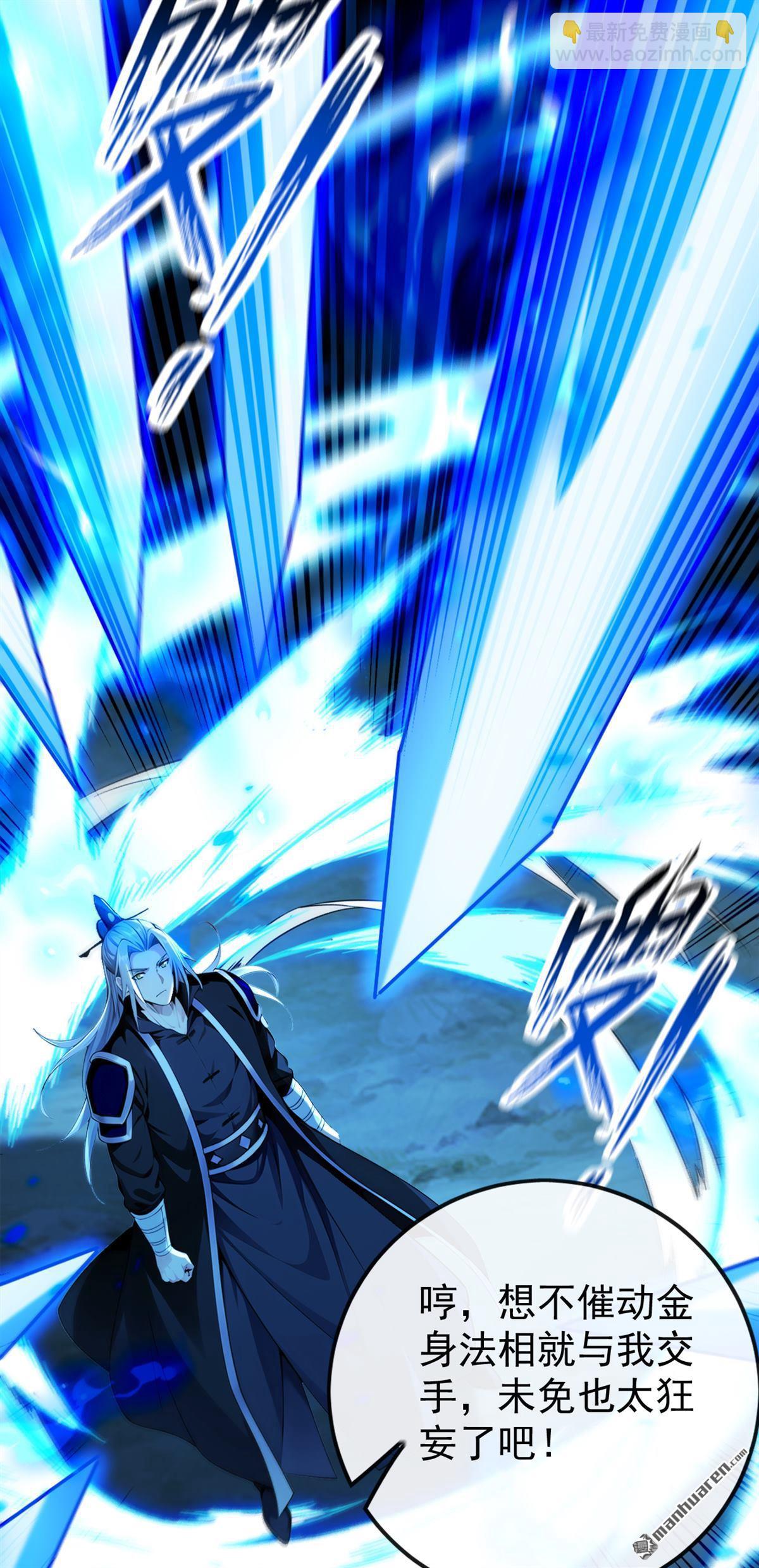 第358回 那就陪你玩玩~-第358话