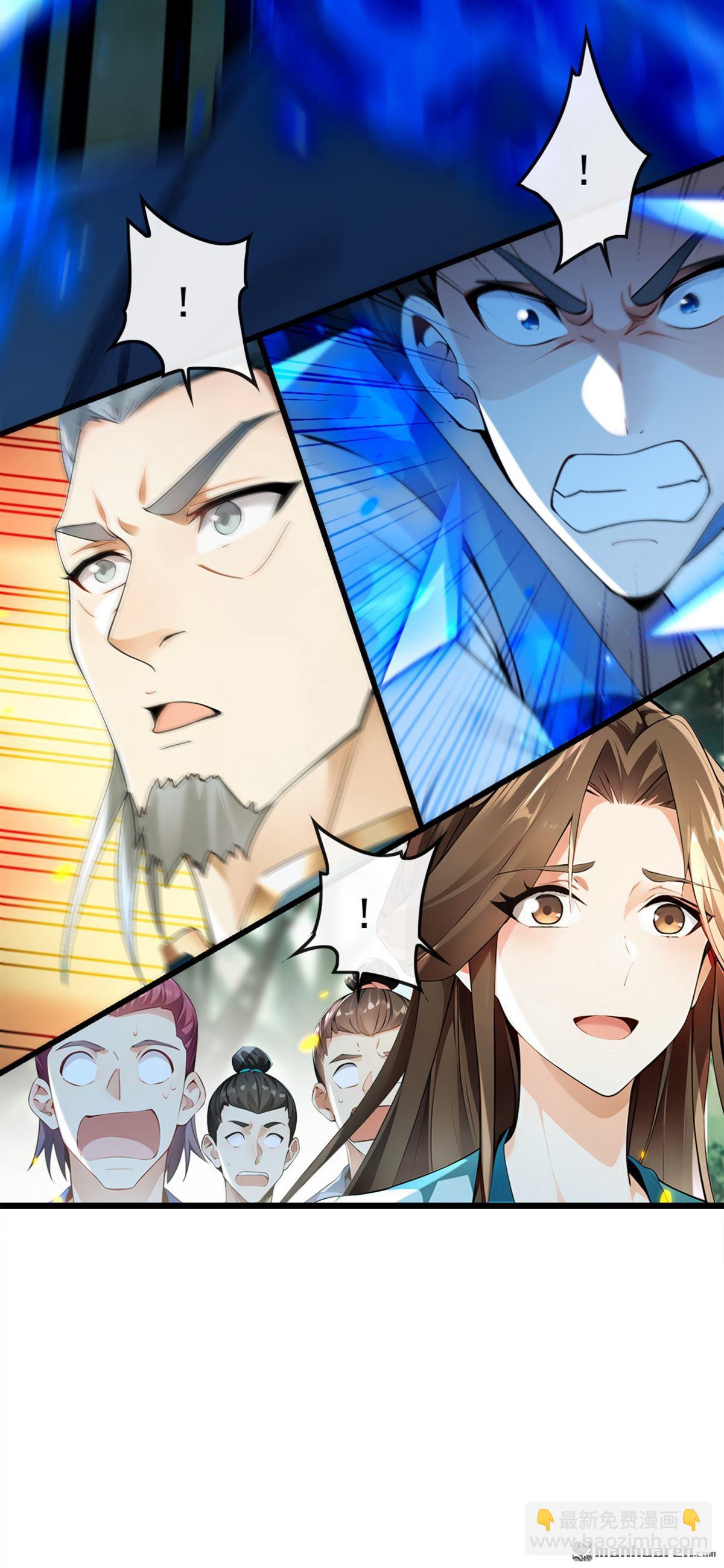 第358回 那就陪你玩玩~-第358话