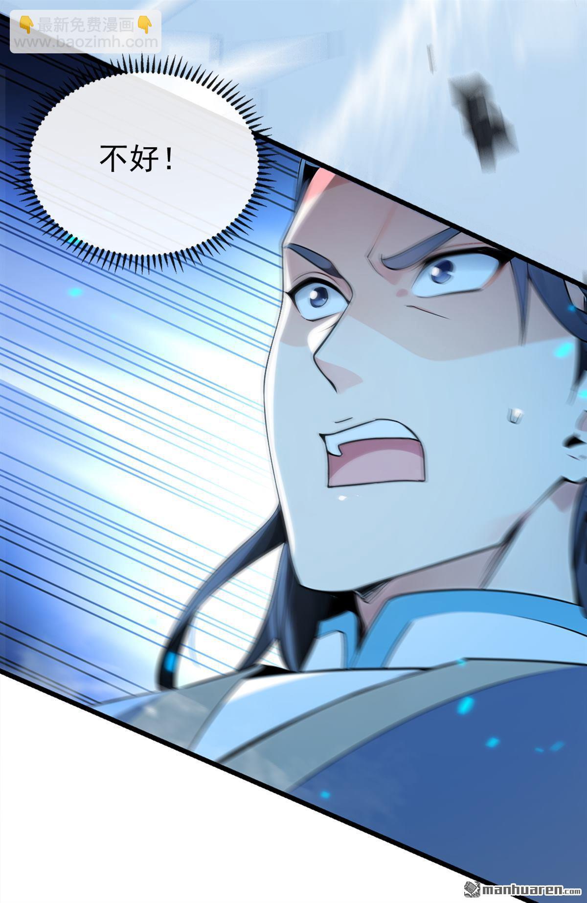 第358回 那就陪你玩玩~-第358话