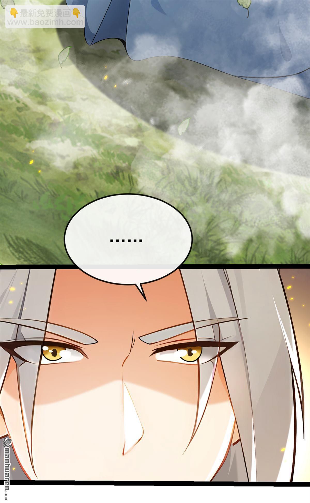 第358回 那就陪你玩玩~-第358话