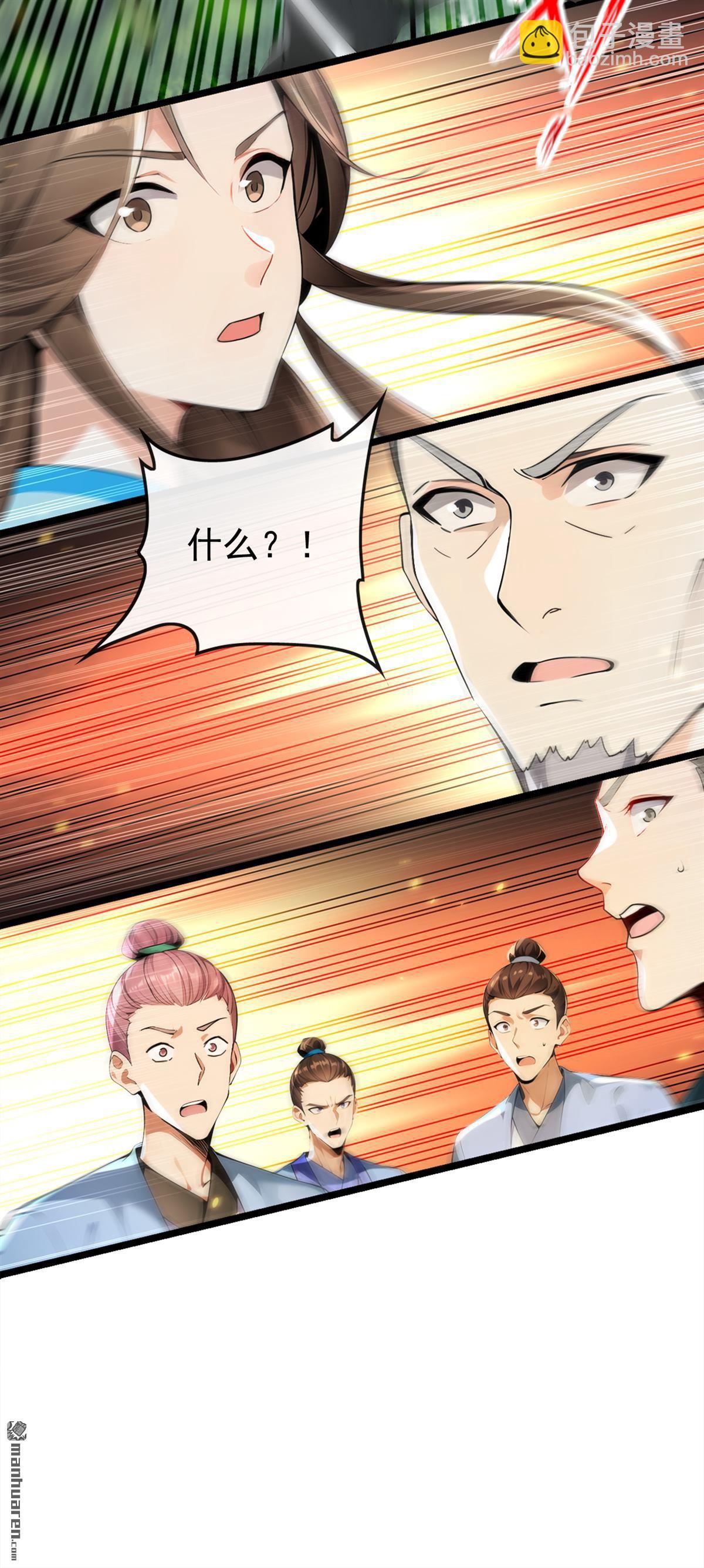 第360回 他竟出手了&hellip;&hellip;-第360话
