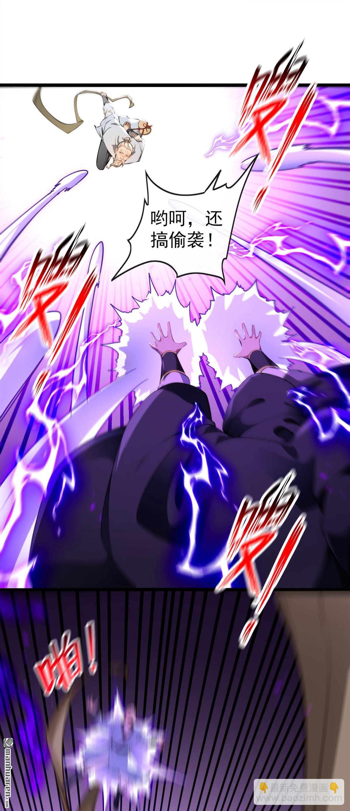 第360回 他竟出手了&hellip;&hellip;-第360话