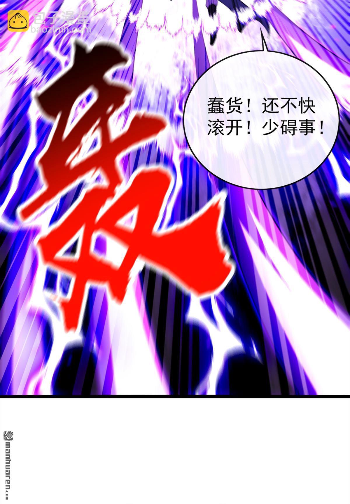 第360回 他竟出手了&hellip;&hellip;-第360话