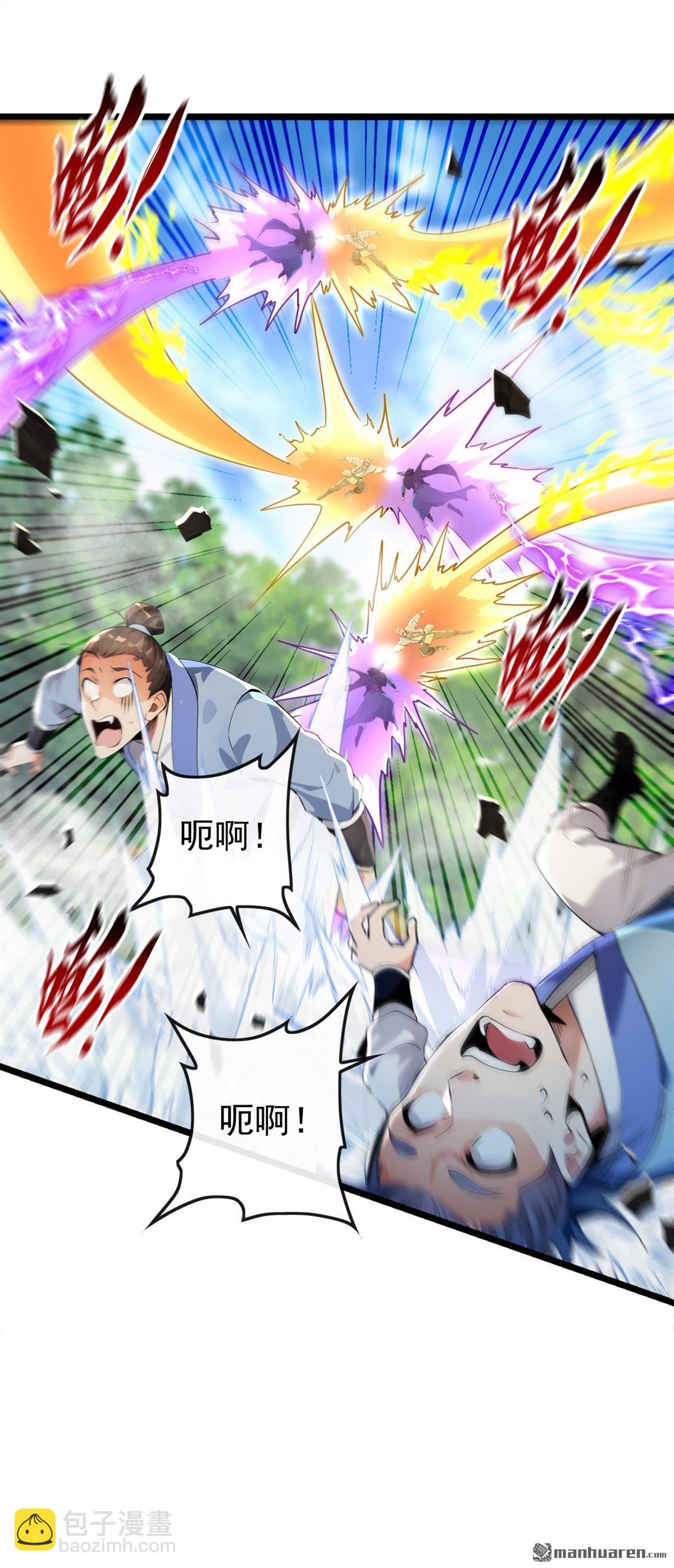 第360回 他竟出手了&hellip;&hellip;-第360话