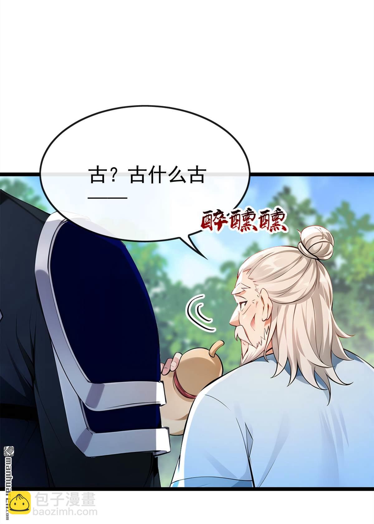 第360回 他竟出手了&hellip;&hellip;-第360话