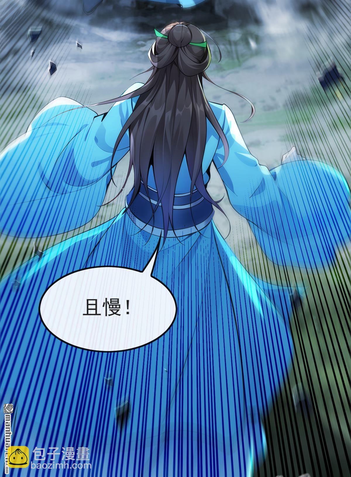 第360回 他竟出手了&hellip;&hellip;-第360话