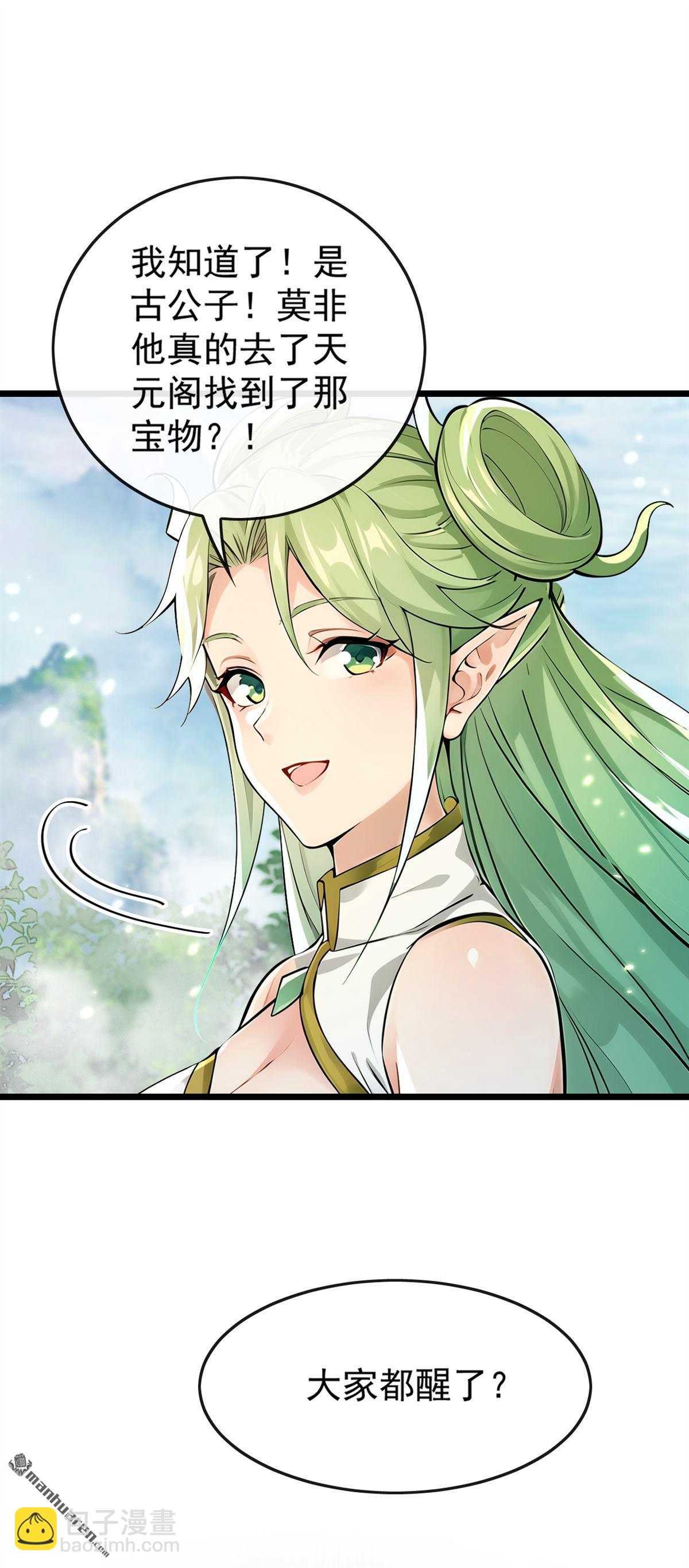 第362回 终于重逢了&hellip;&hellip;-第362话