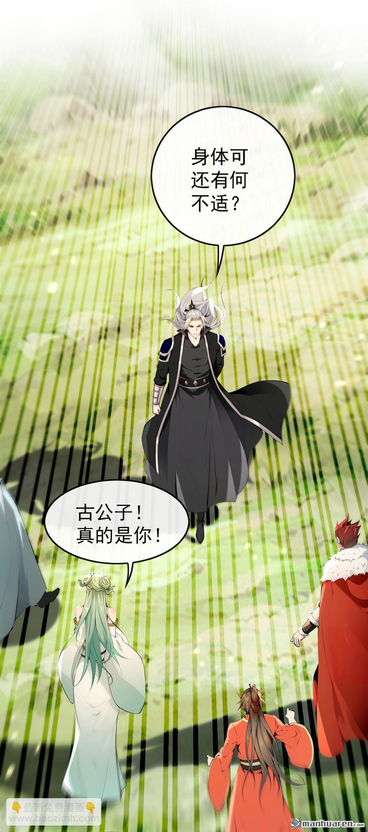 第362回 终于重逢了&hellip;&hellip;-第362话